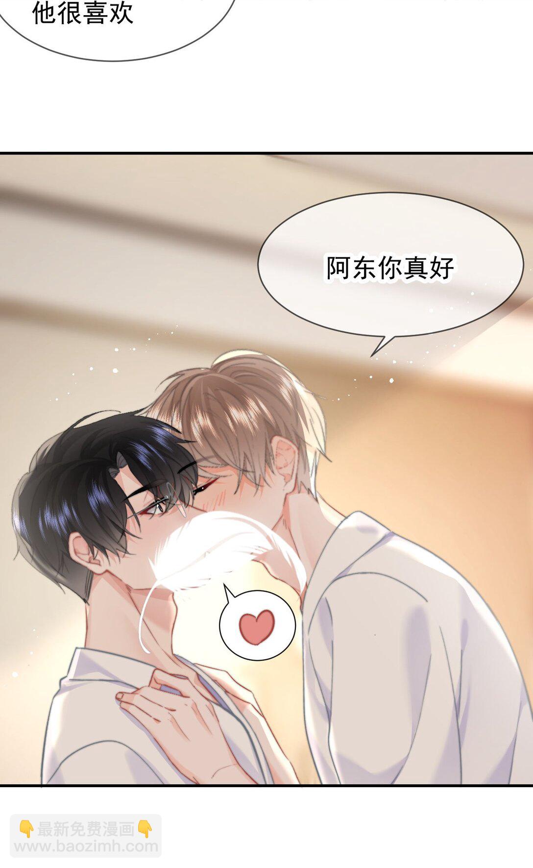 086 只能亲男朋友-第91话
