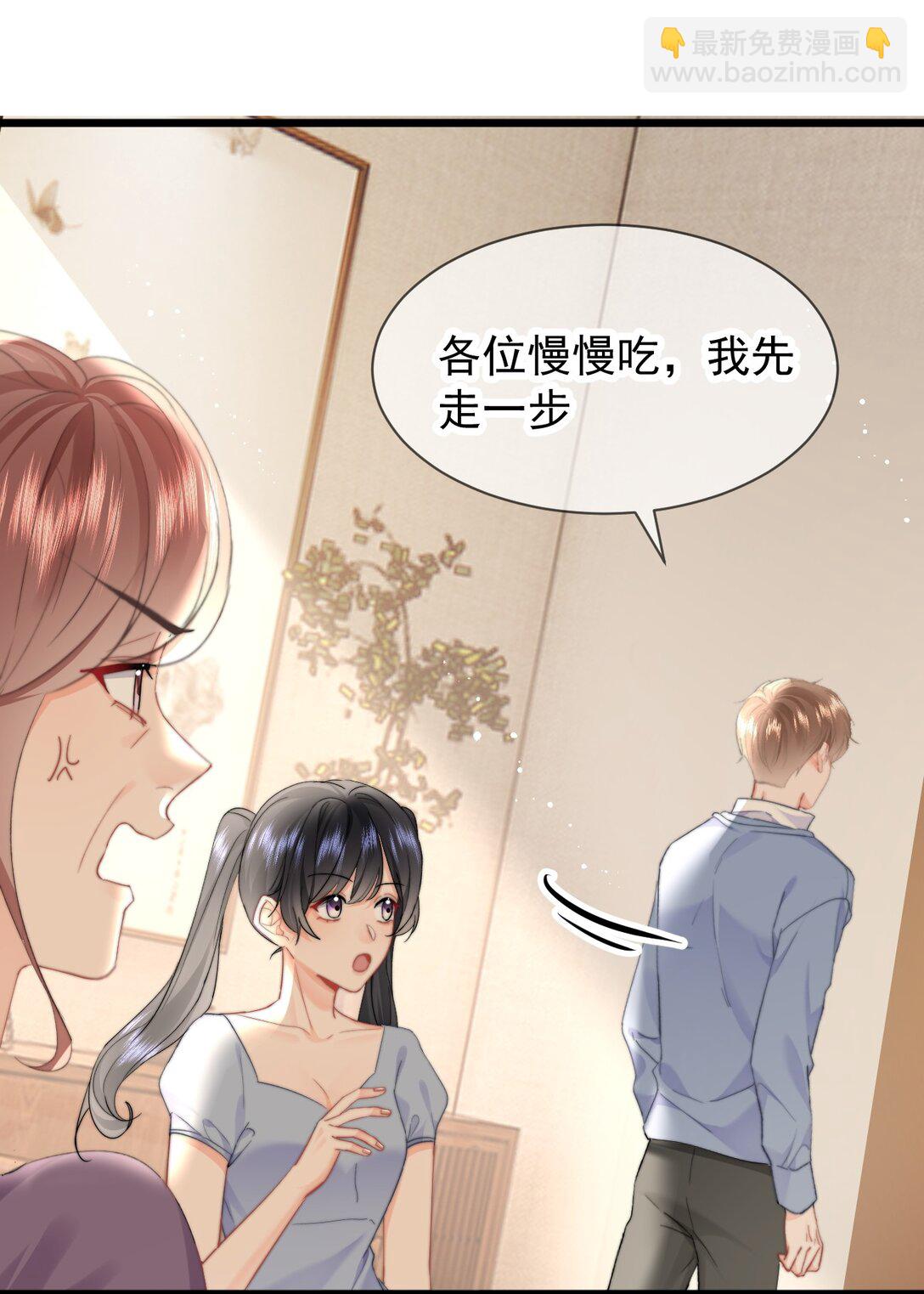 088 值得的人-第93话