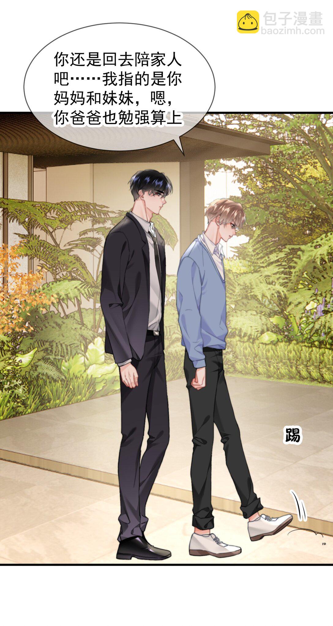 088 值得的人-第93话
