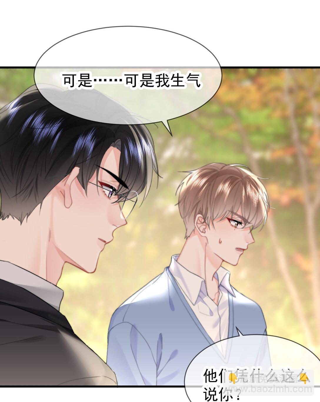 088 值得的人-第93话