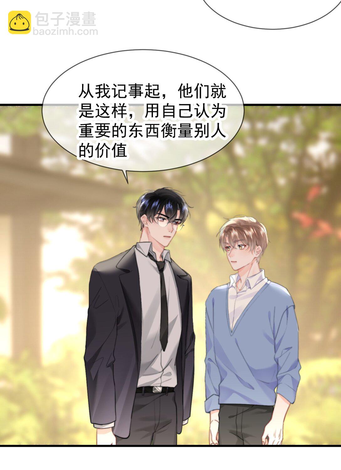 088 值得的人-第93话