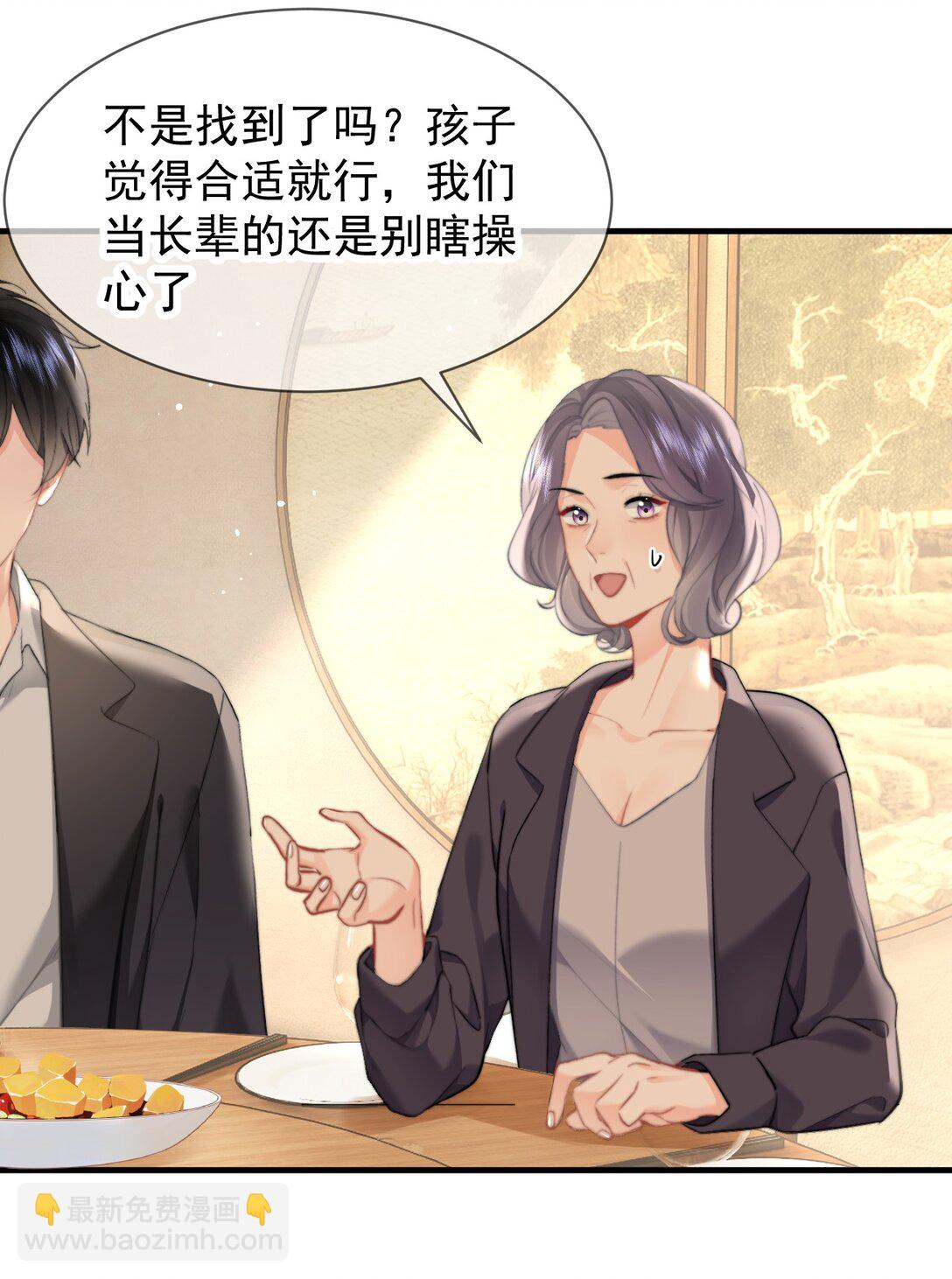 088 值得的人-第93话