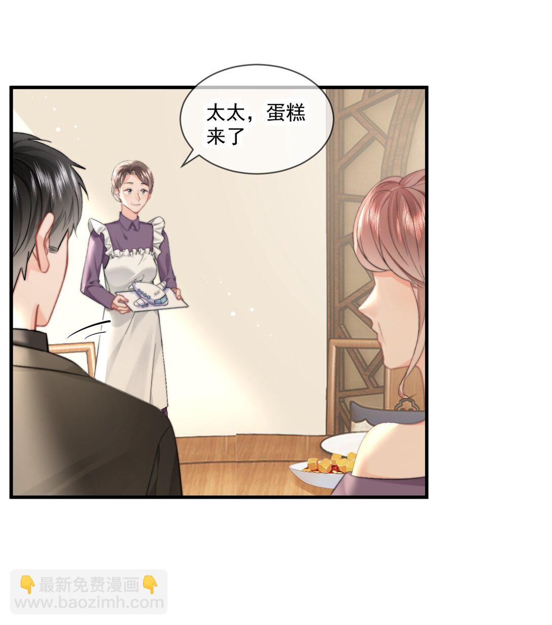 088 值得的人-第93话