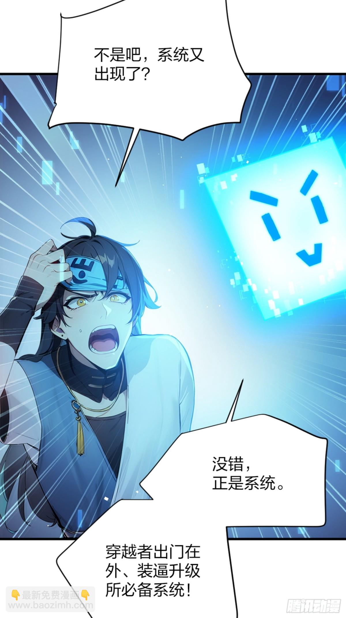 01   正紧人谁修炼？(1/2)-第1话