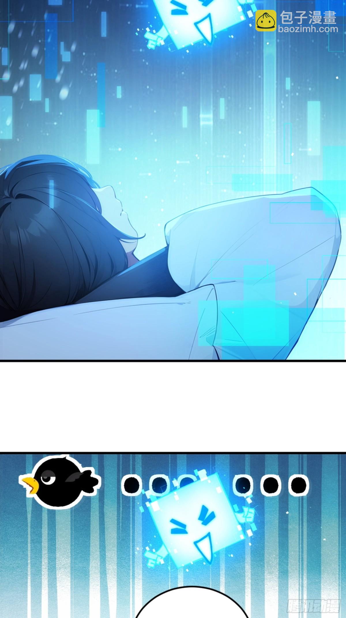 01   正紧人谁修炼？(1/2)-第1话