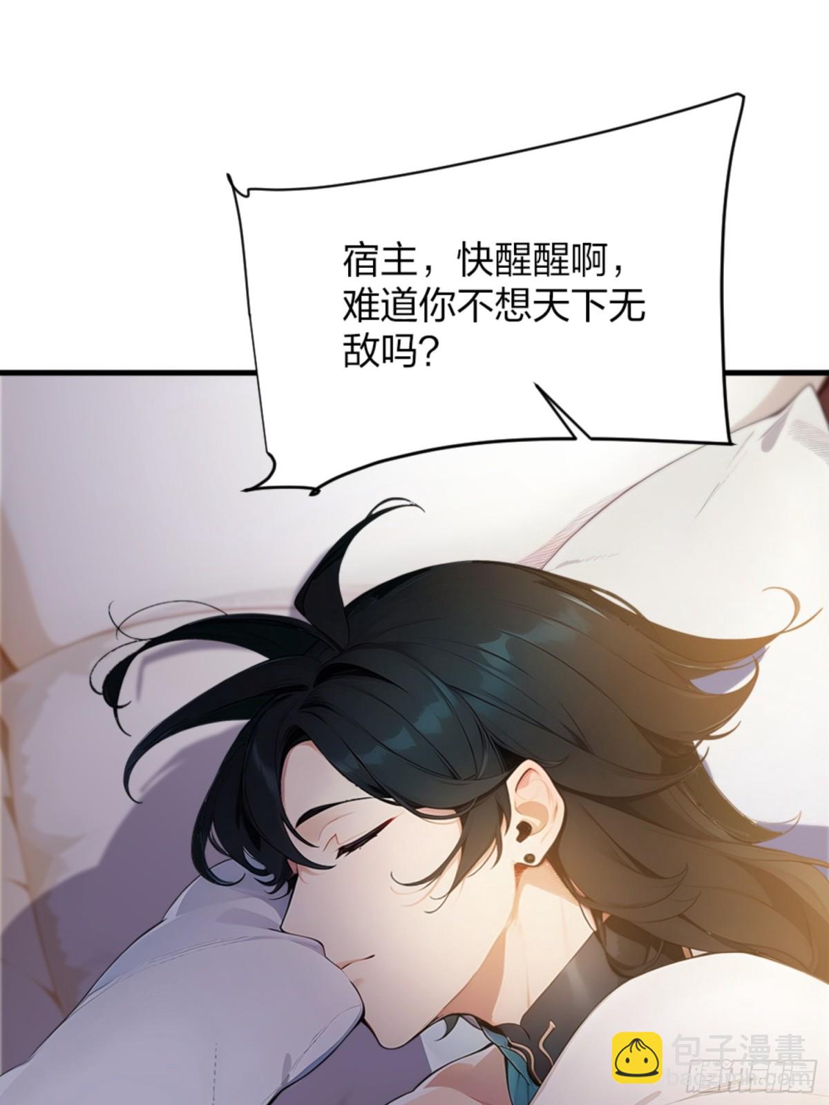 01   正紧人谁修炼？(1/2)-第1话