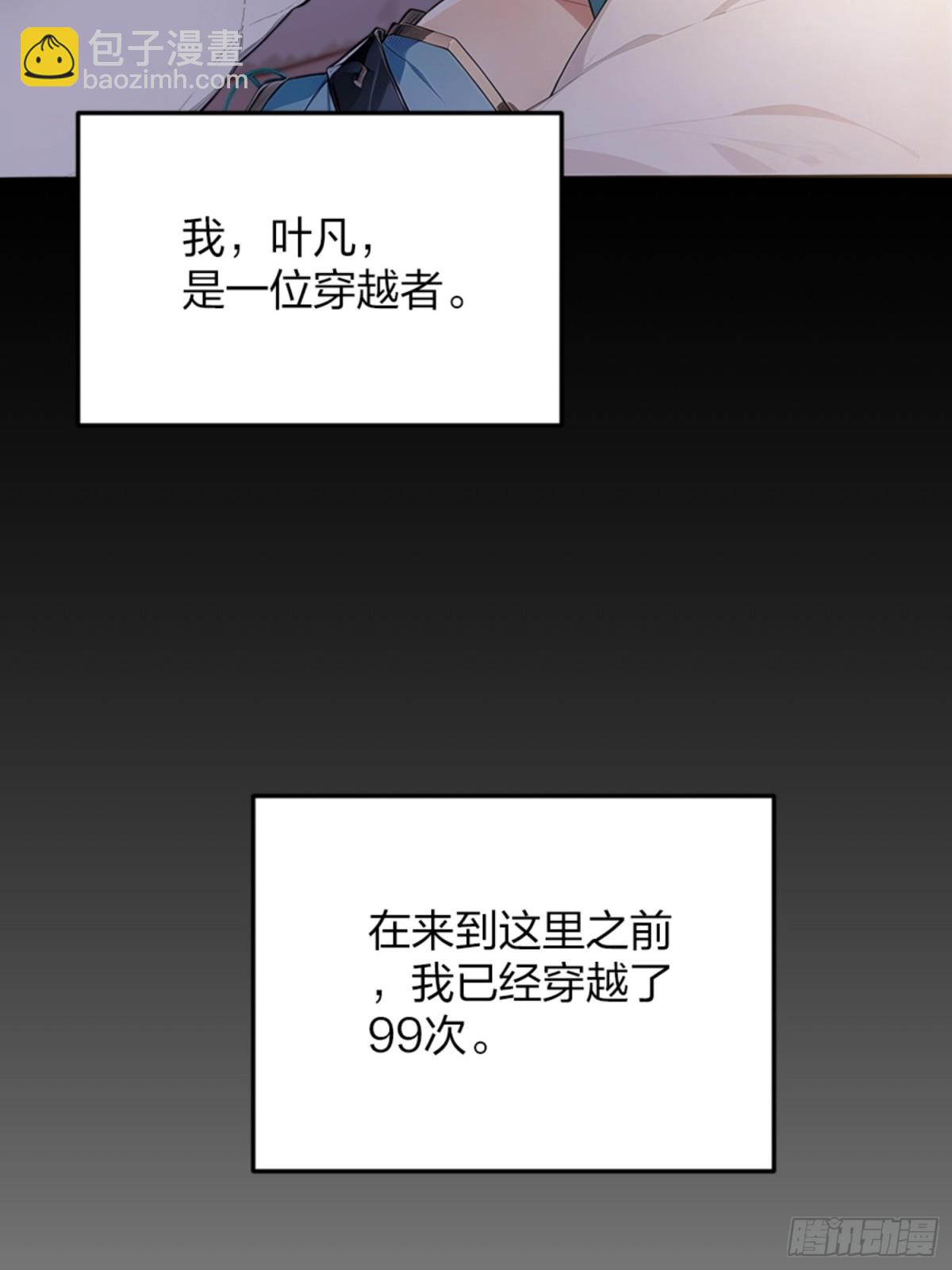 01   正紧人谁修炼？(1/2)-第1话