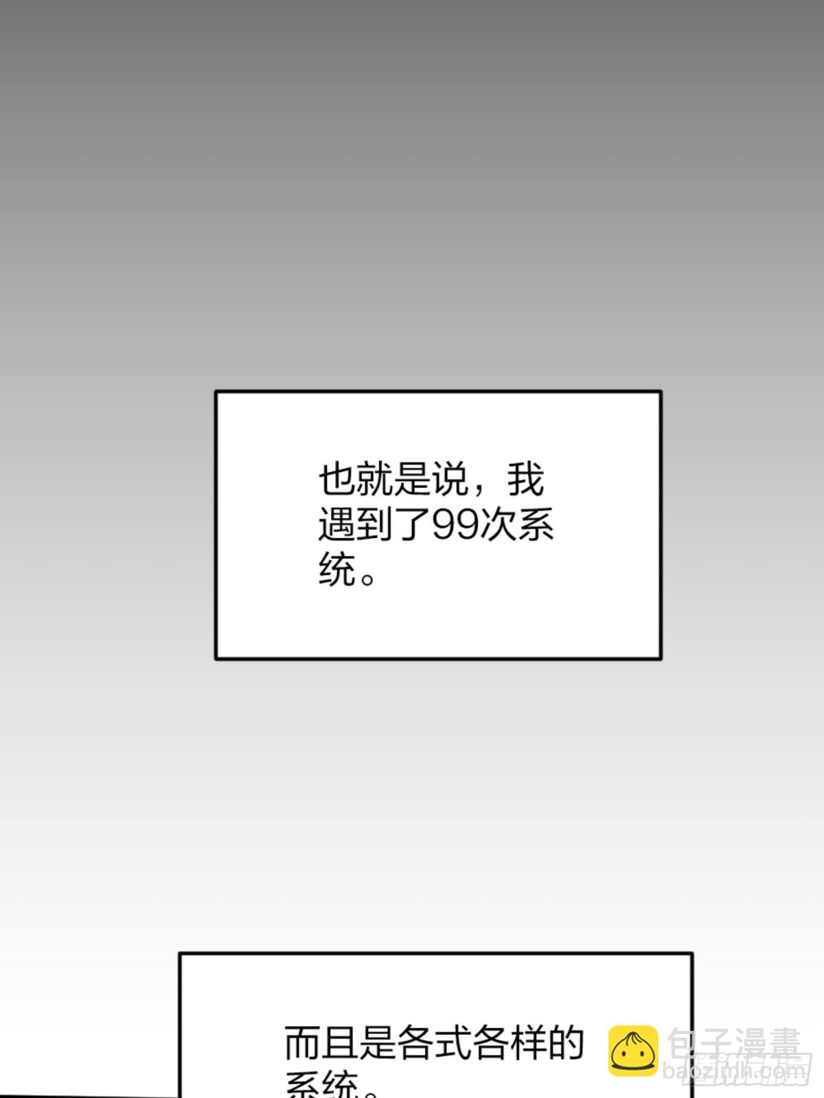 01   正紧人谁修炼？(1/2)-第1话