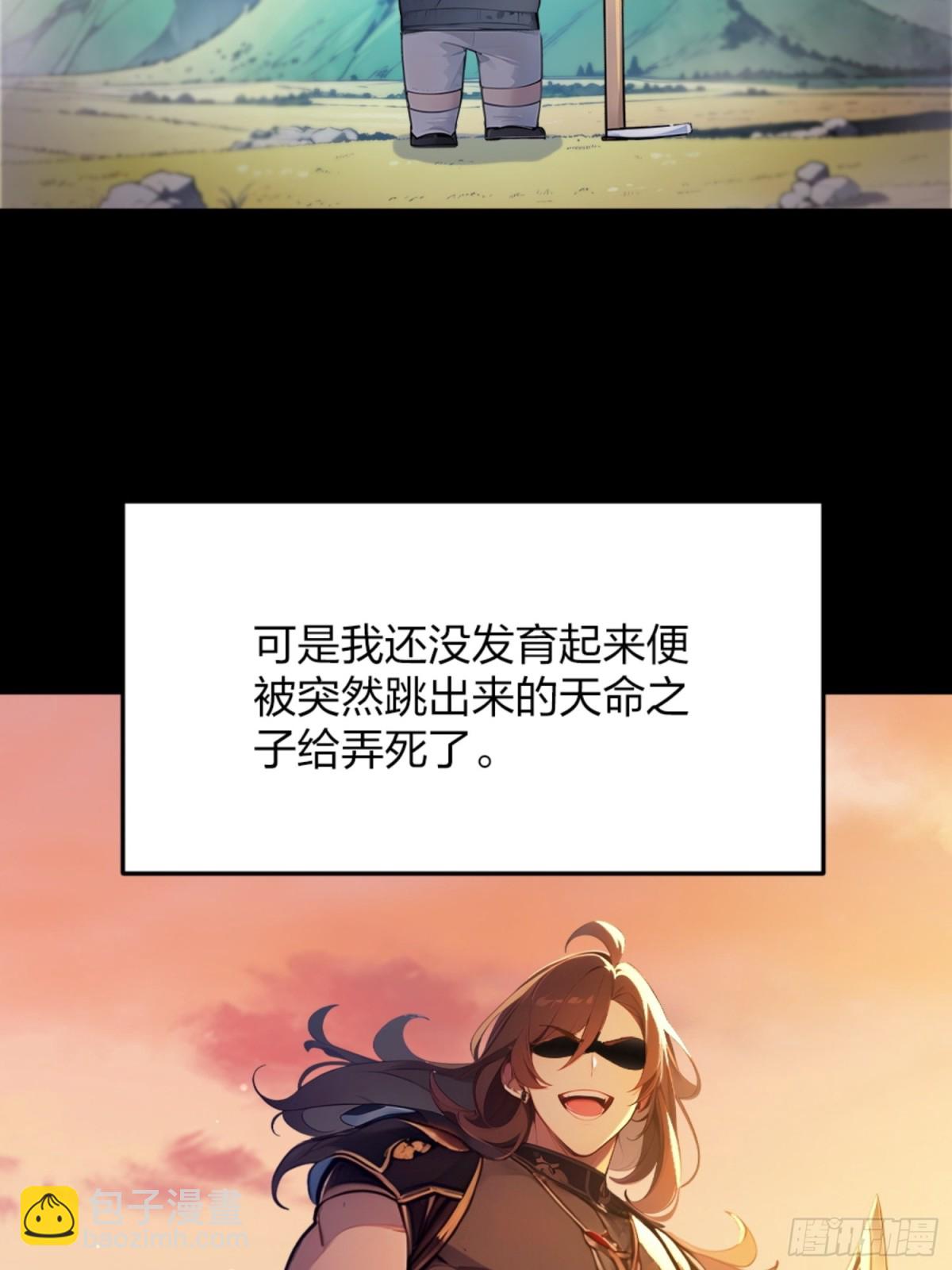 01   正紧人谁修炼？(1/2)-第1话