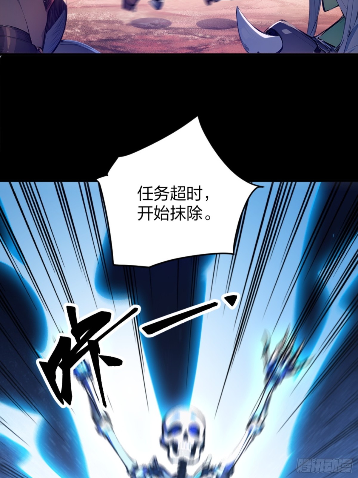 01   正紧人谁修炼？(1/2)-第1话