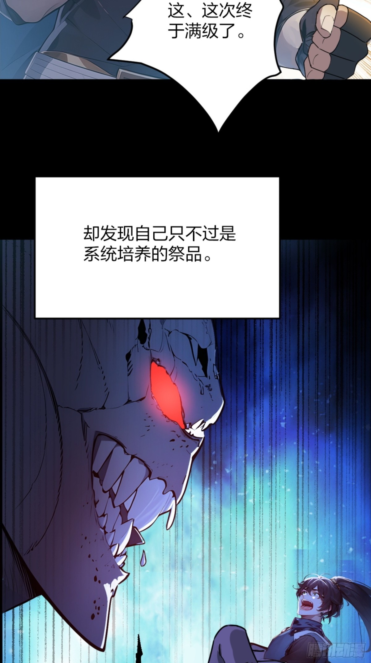 01   正紧人谁修炼？(1/2)-第1话