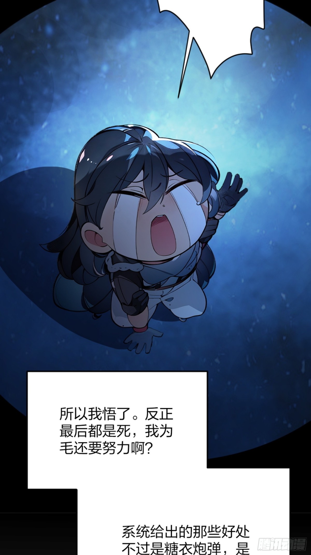 01   正紧人谁修炼？(1/2)-第1话