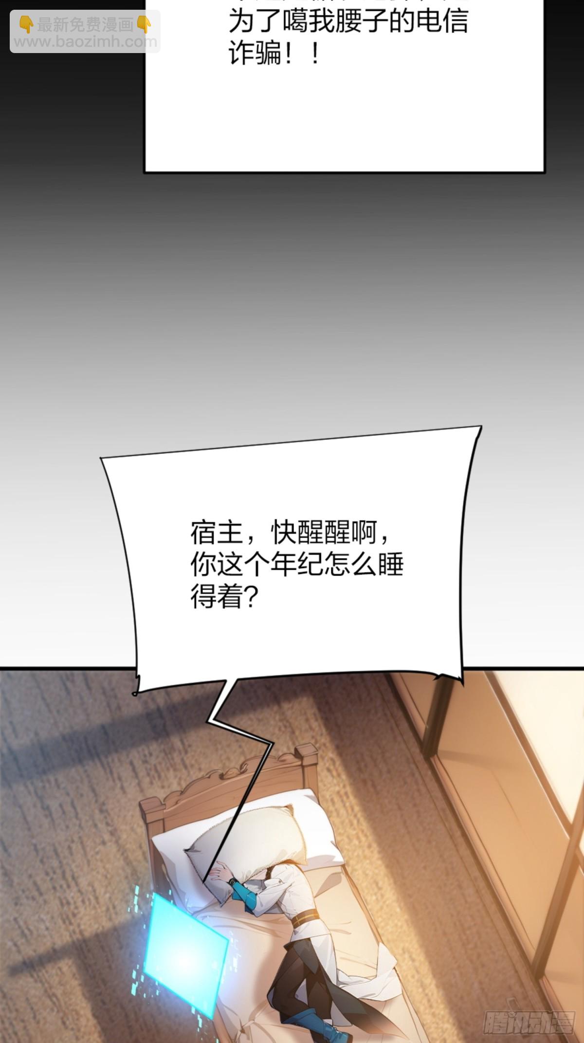 01   正紧人谁修炼？(1/2)-第1话