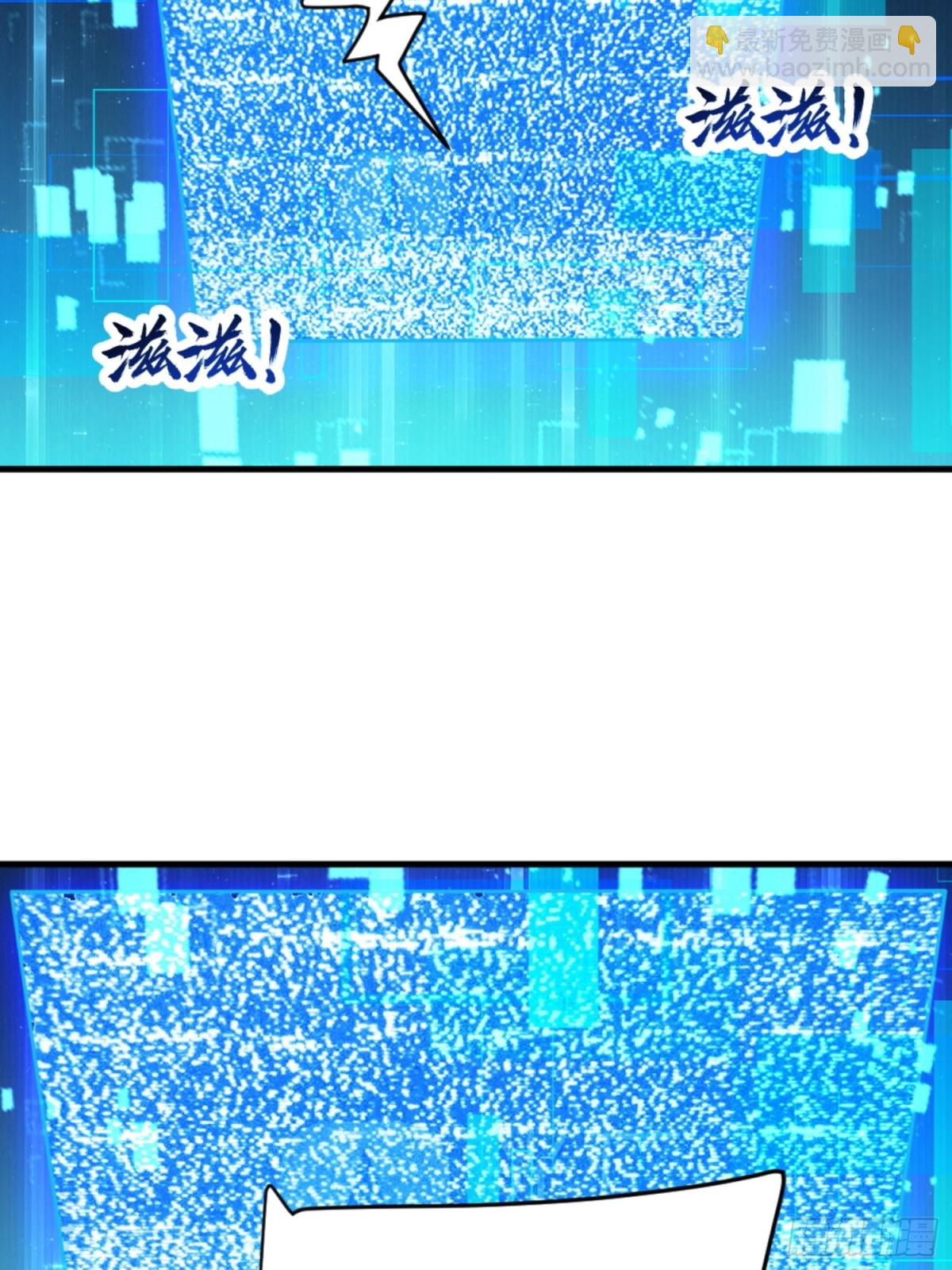 01   正紧人谁修炼？(1/2)-第1话