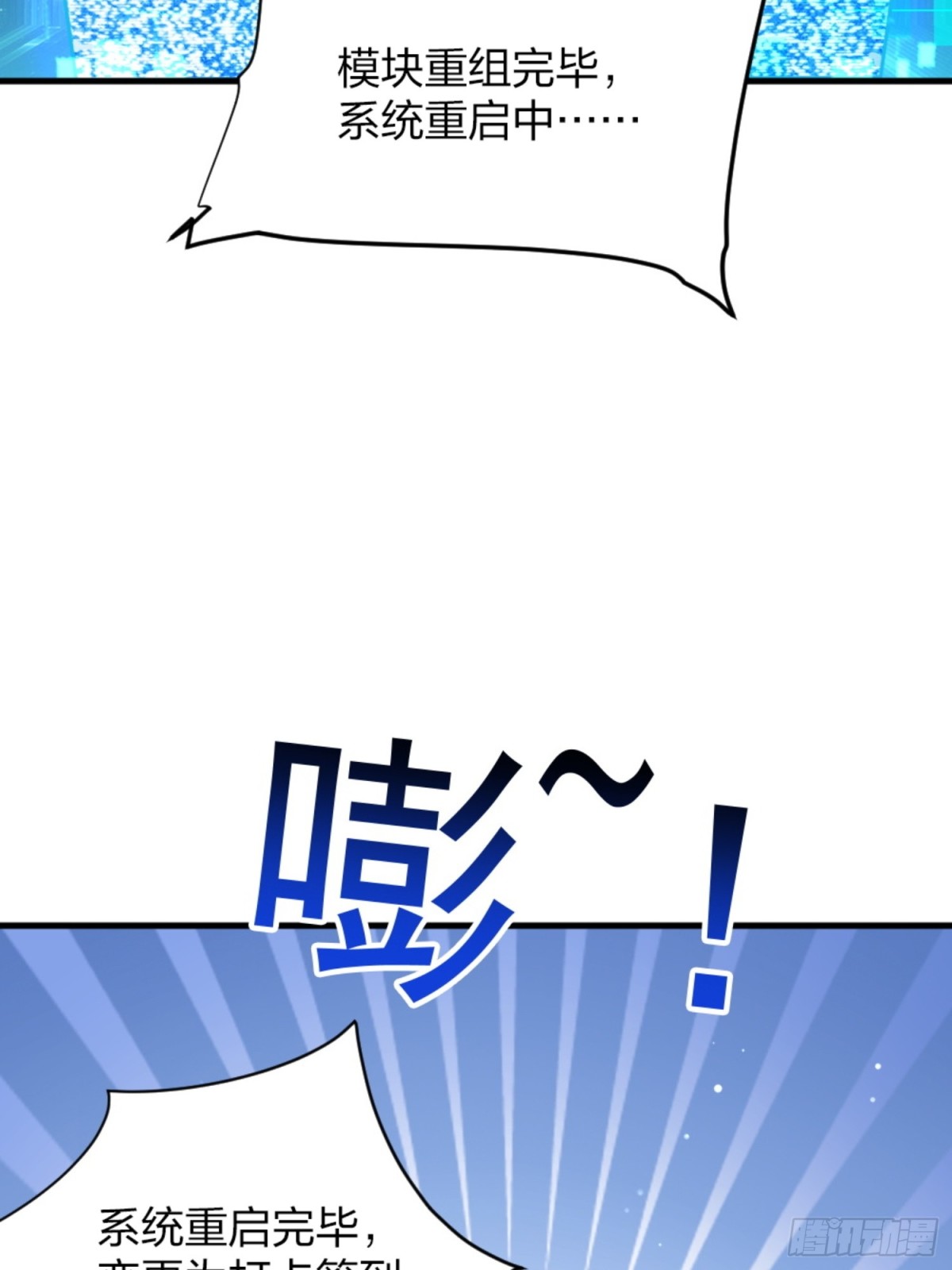 01   正紧人谁修炼？(1/2)-第1话