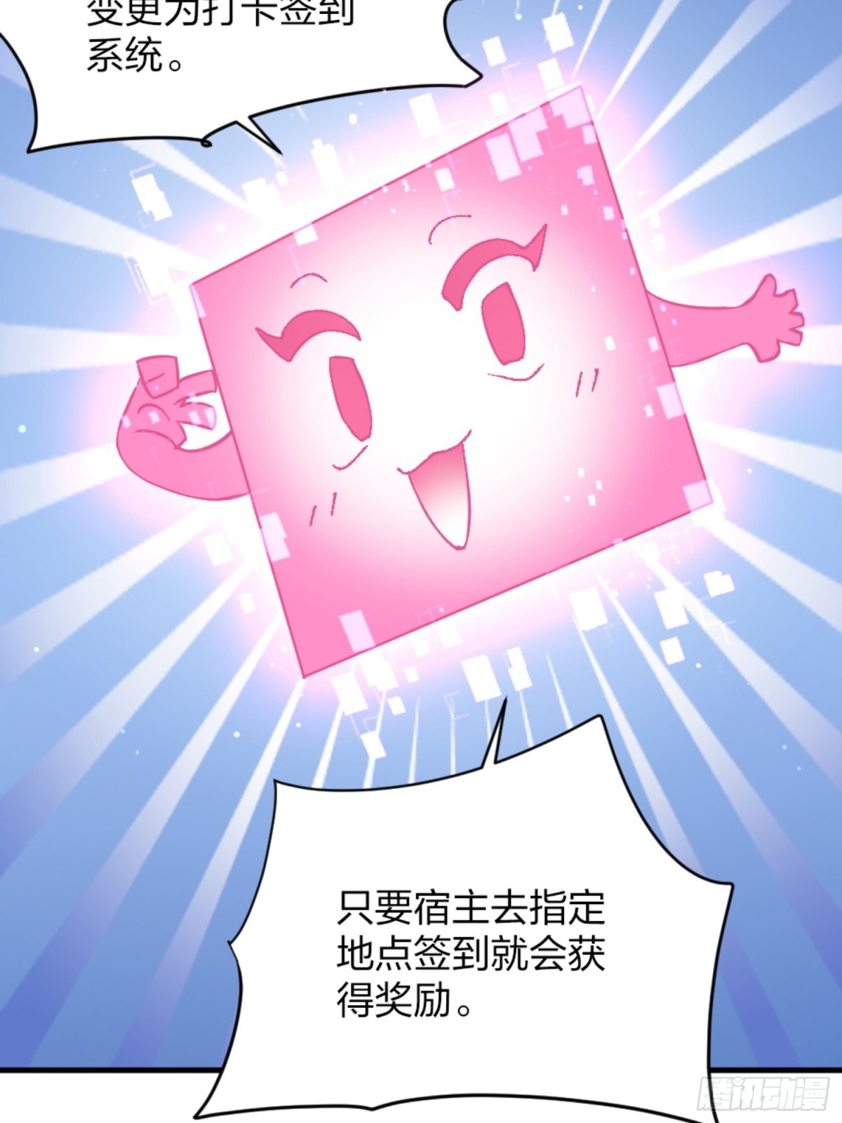 01   正紧人谁修炼？(1/2)-第1话