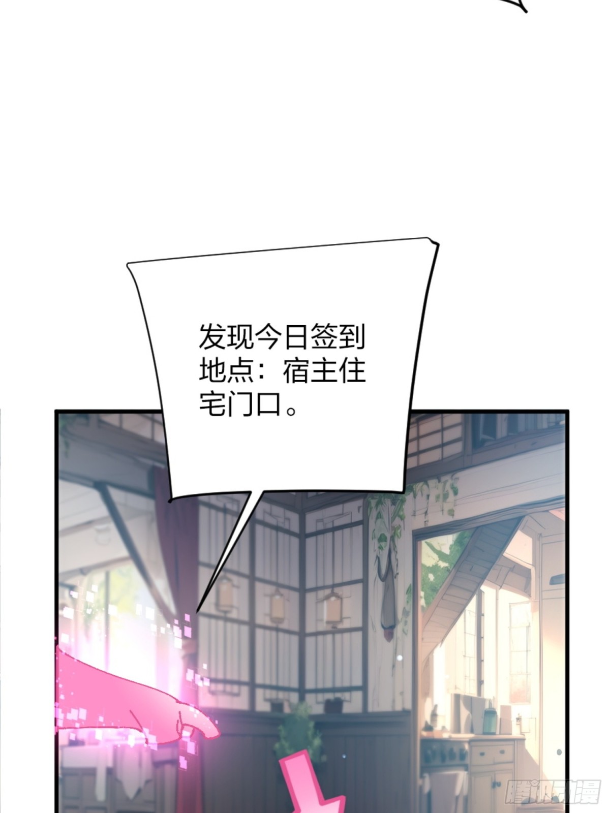 01   正紧人谁修炼？(1/2)-第1话