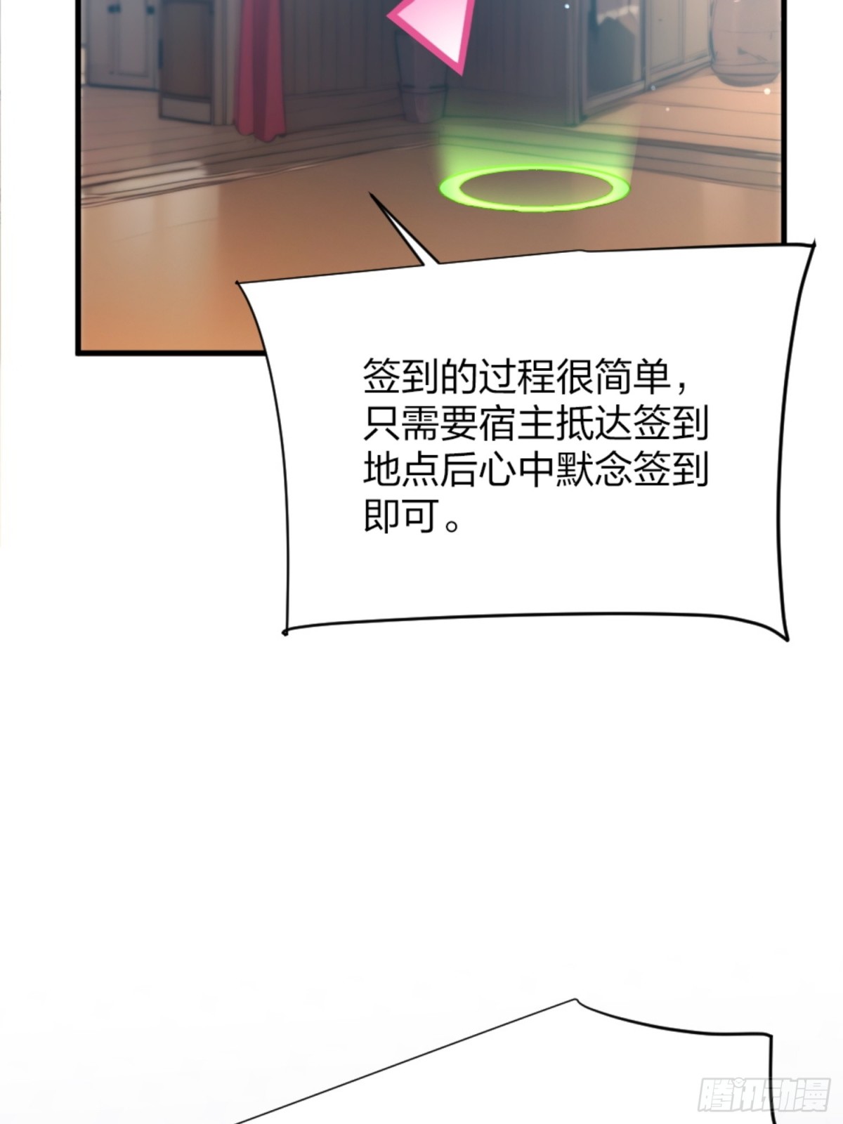 01   正紧人谁修炼？(1/2)-第1话