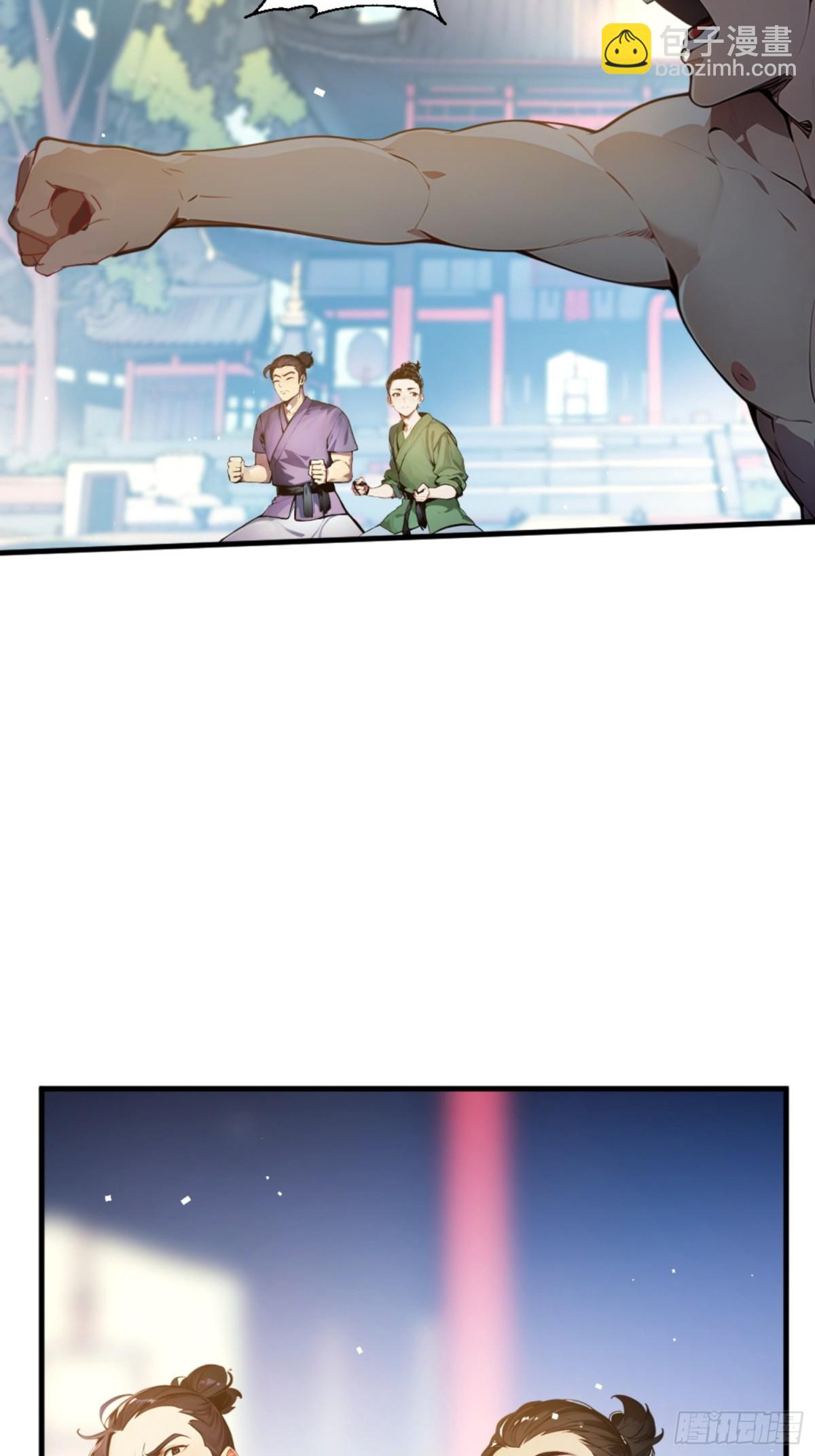 01   正紧人谁修炼？(1/2)-第1话