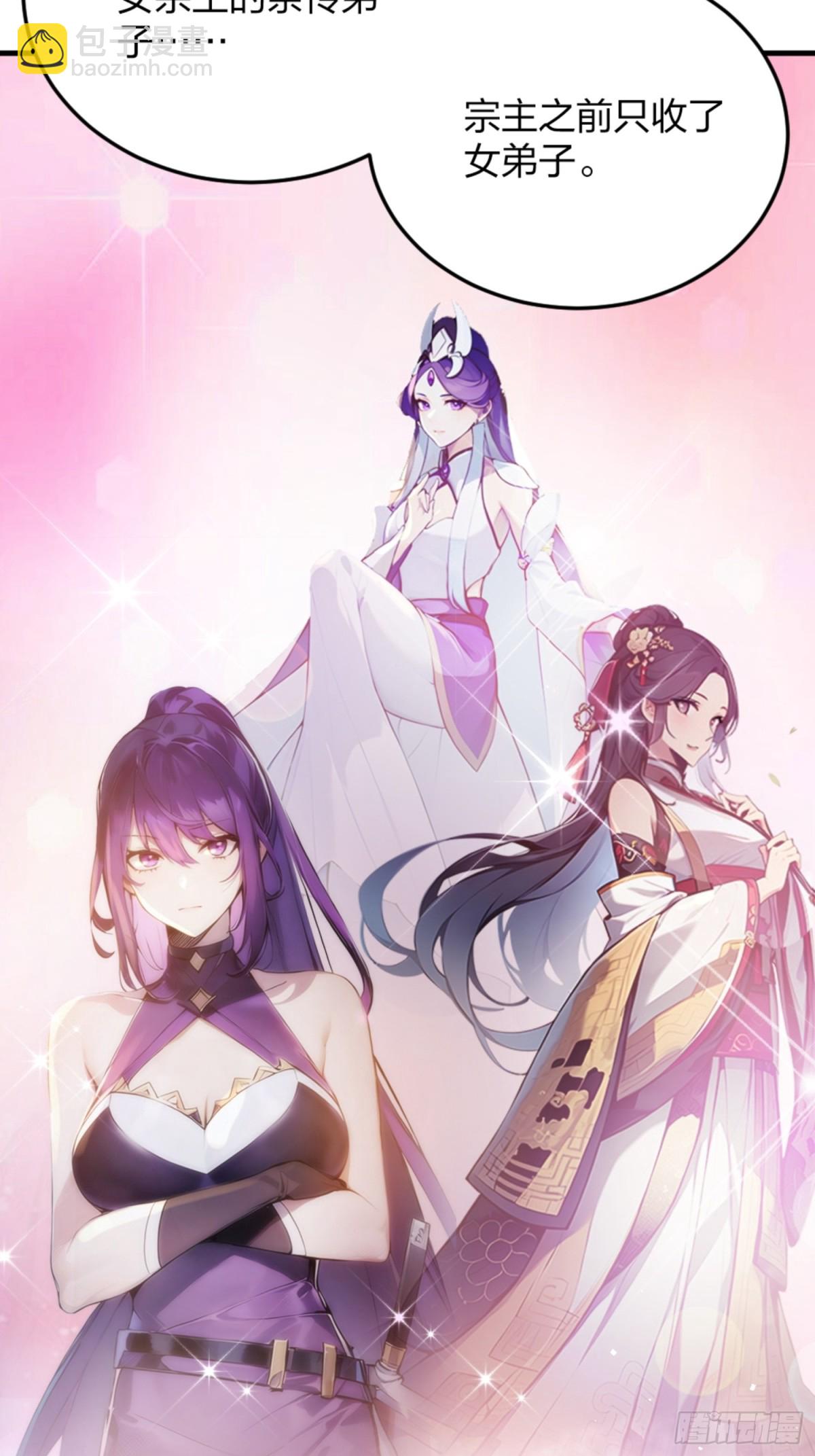 01   正紧人谁修炼？(1/2)-第1话