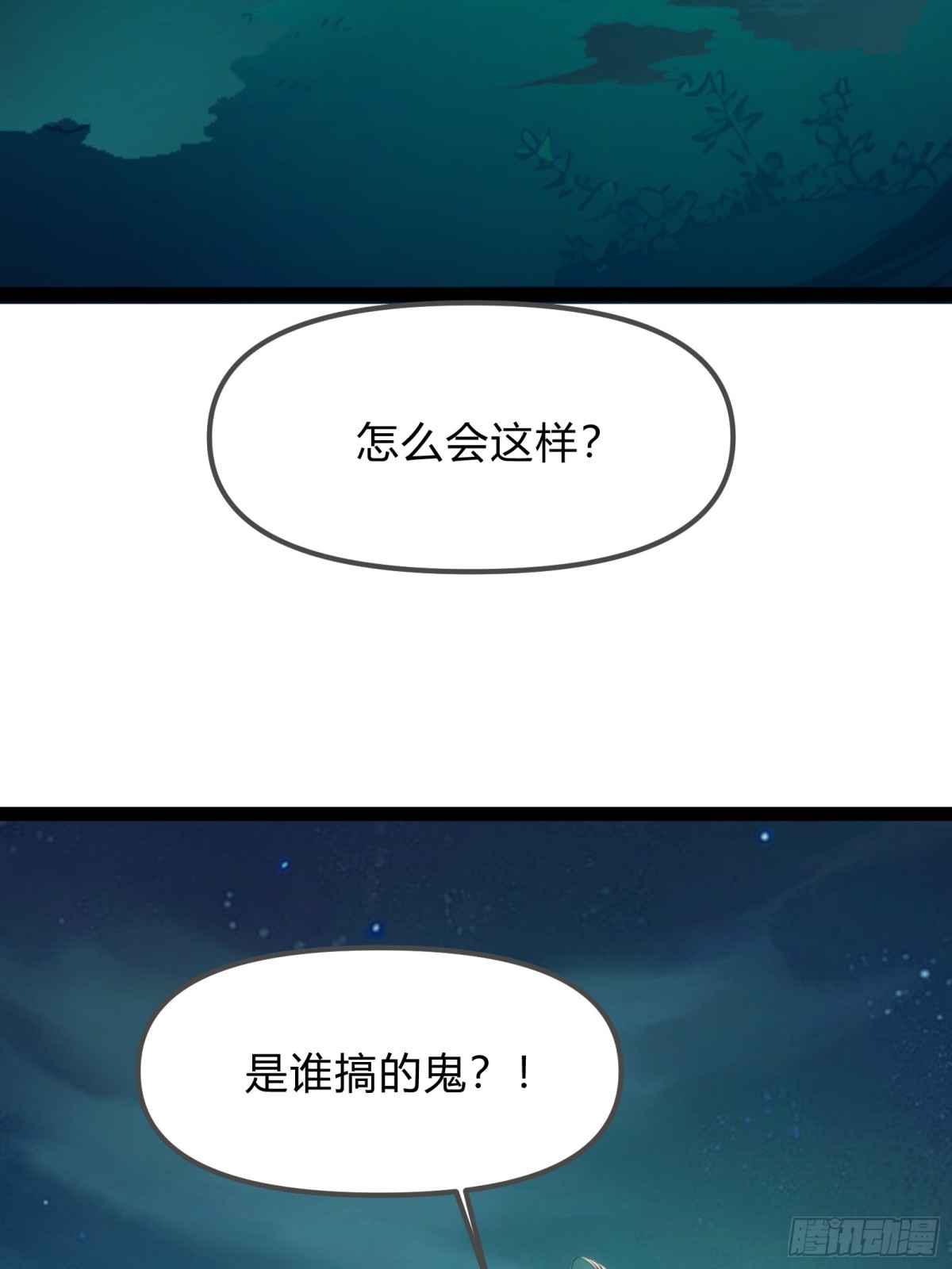13   狗屁惊雷！(1/2)-第13话