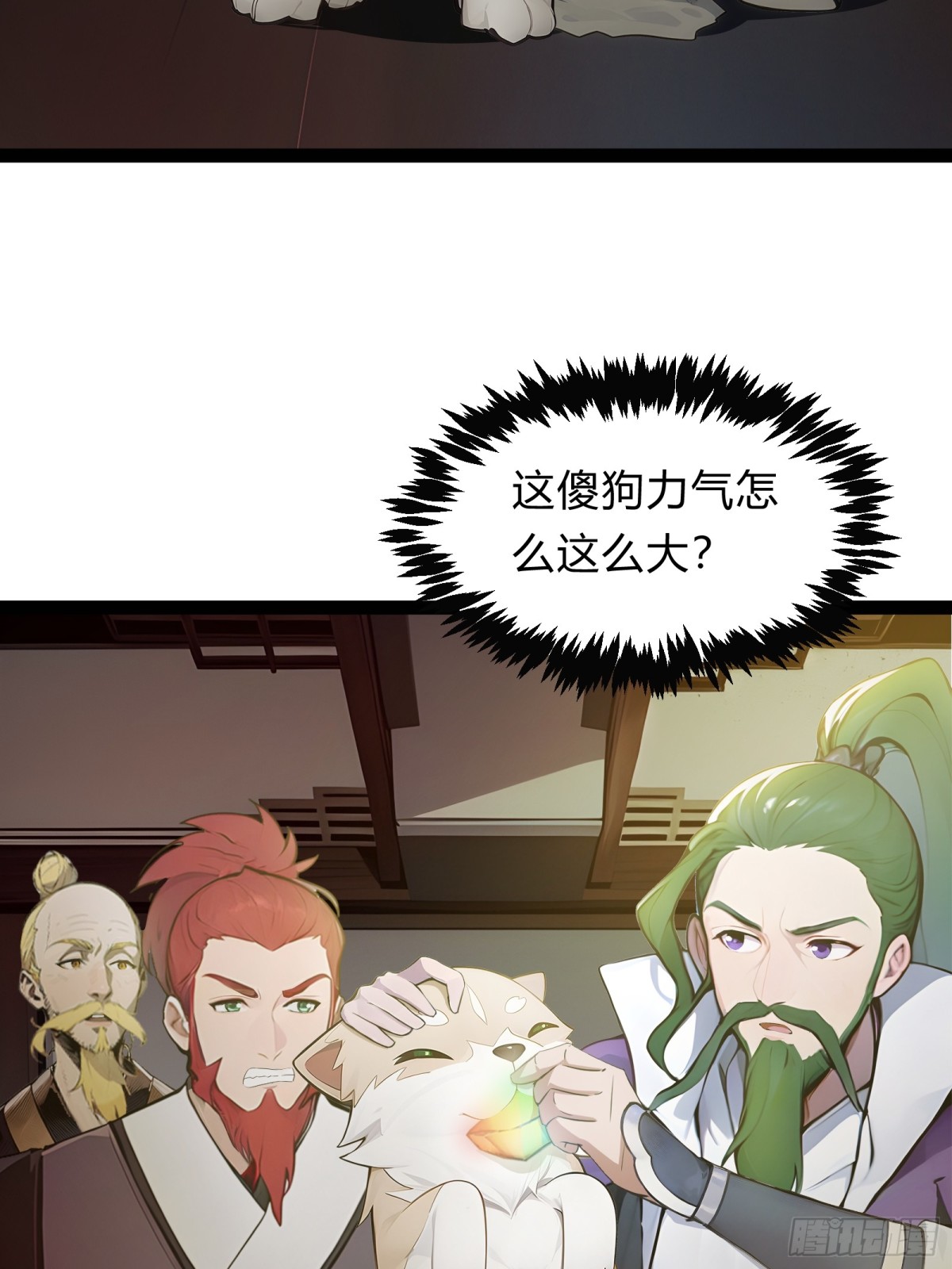 13   狗屁惊雷！(1/2)-第13话