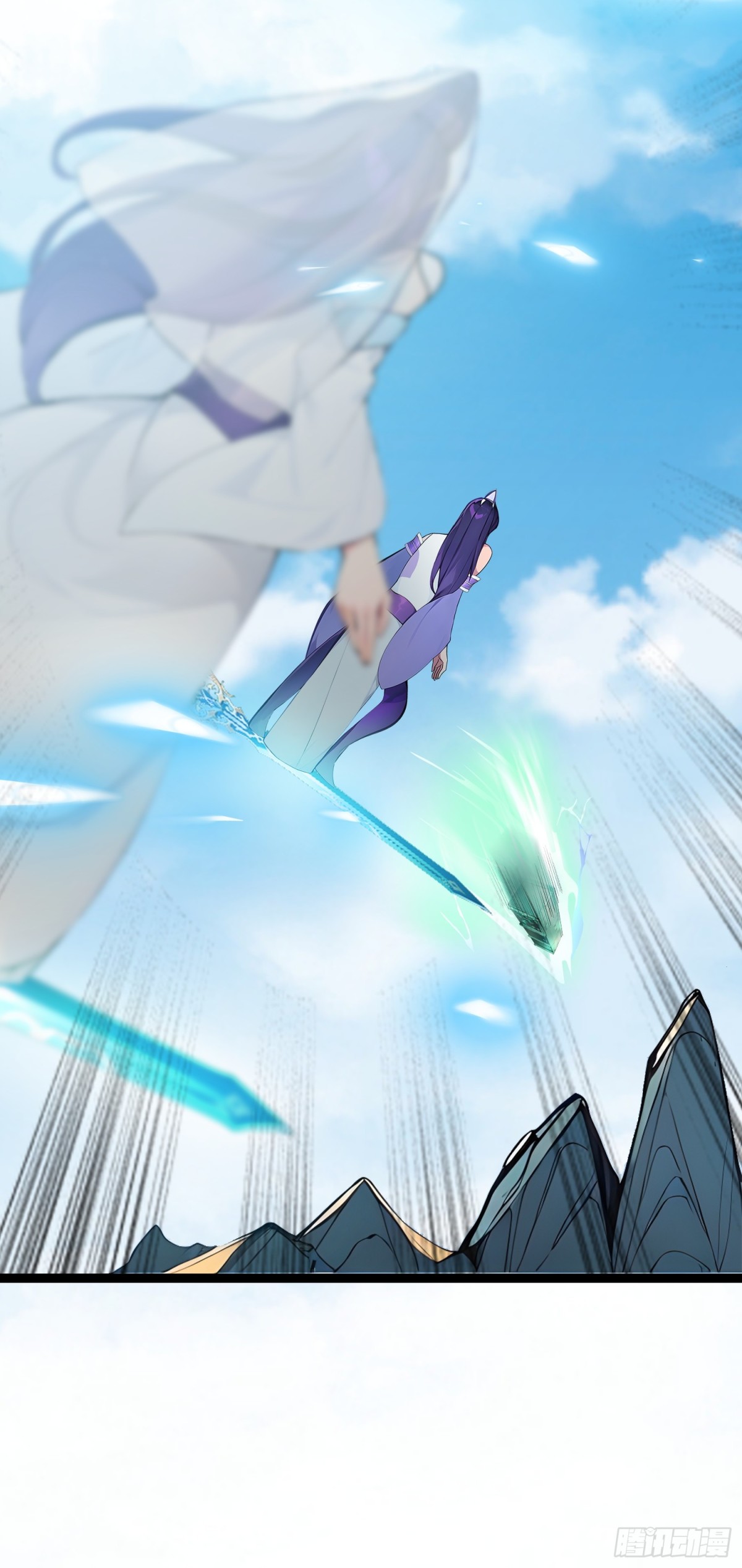 15   师尊，别这样(1/2)-第15话