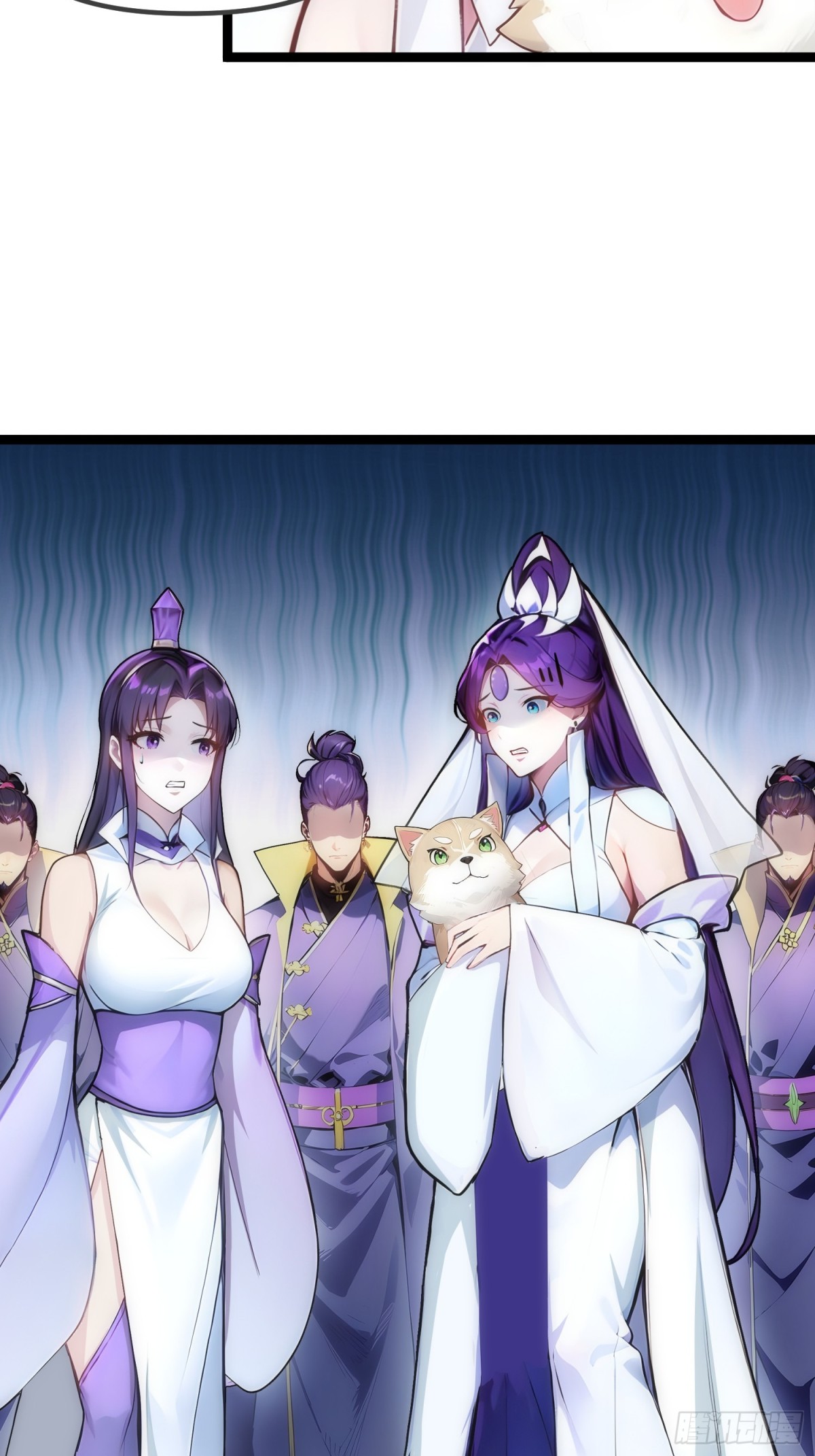 15   师尊，别这样(1/2)-第15话