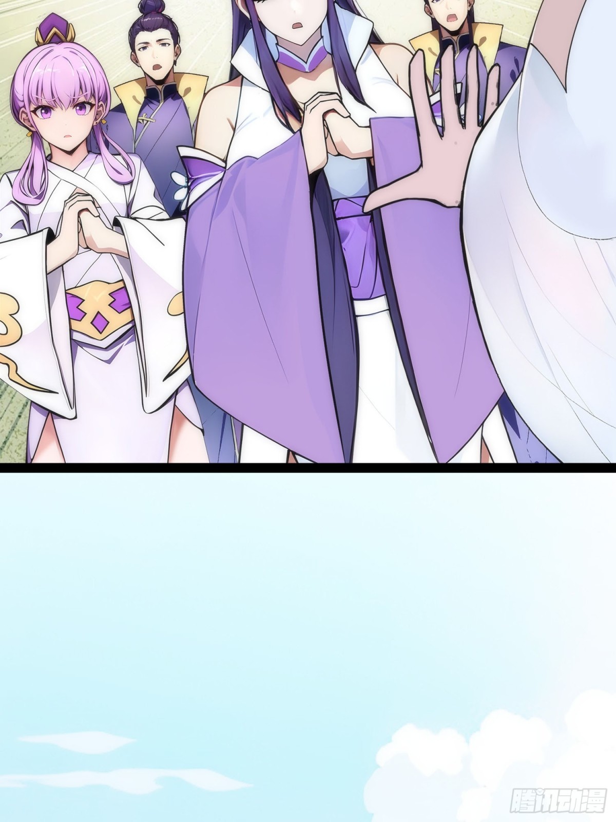 15   师尊，别这样(1/2)-第15话