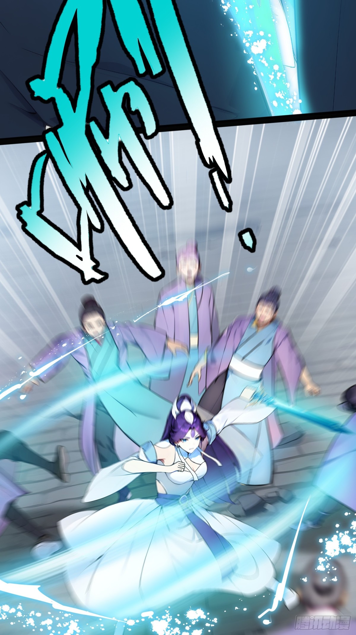 15   师尊，别这样(1/2)-第15话