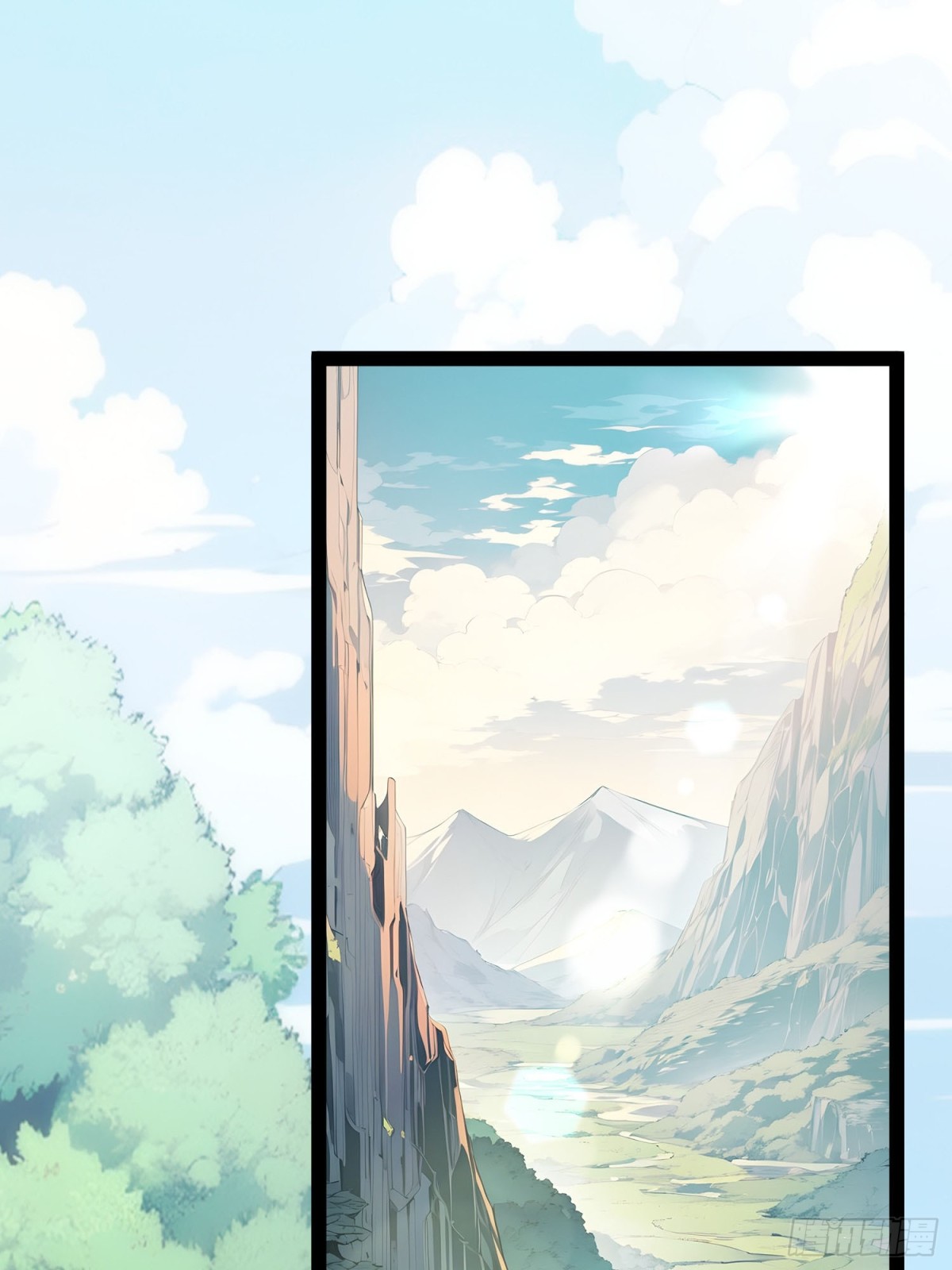 15   师尊，别这样(1/2)-第15话