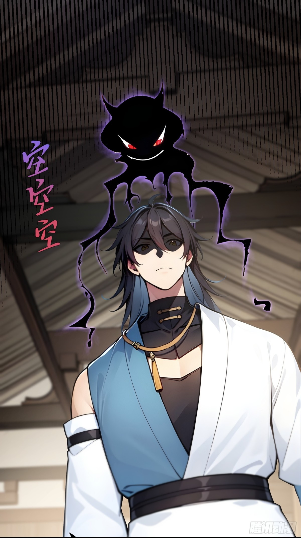 19   我和师尊来下厨！(1/2)-第19话