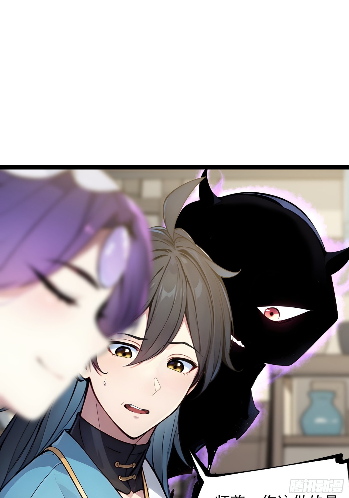 19   我和师尊来下厨！(1/2)-第19话