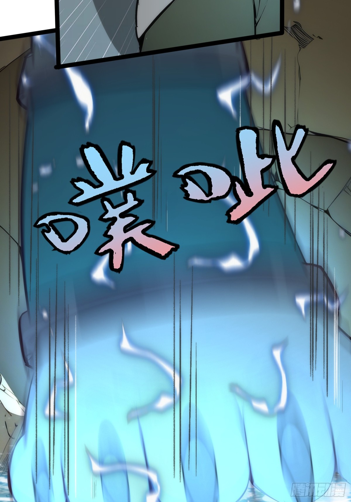 21   注意，偷袭！-第21话