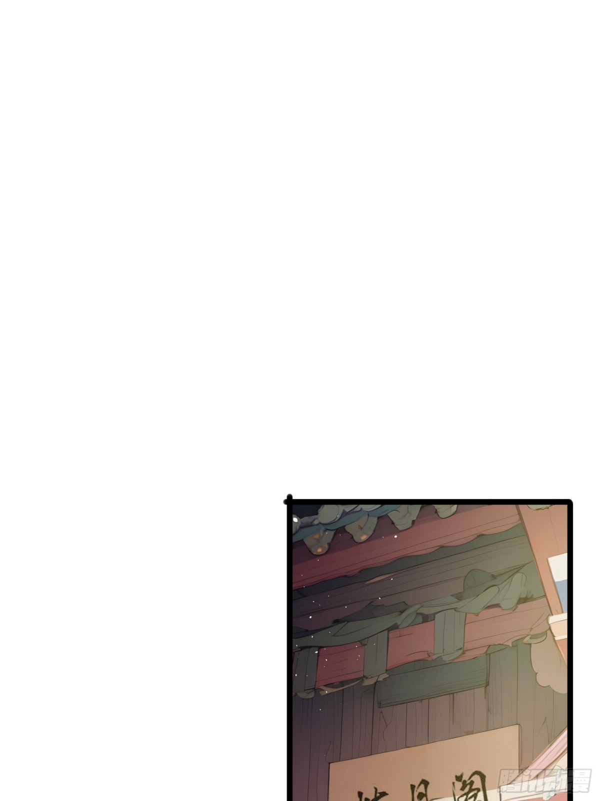 23   神宠进化！-第23话