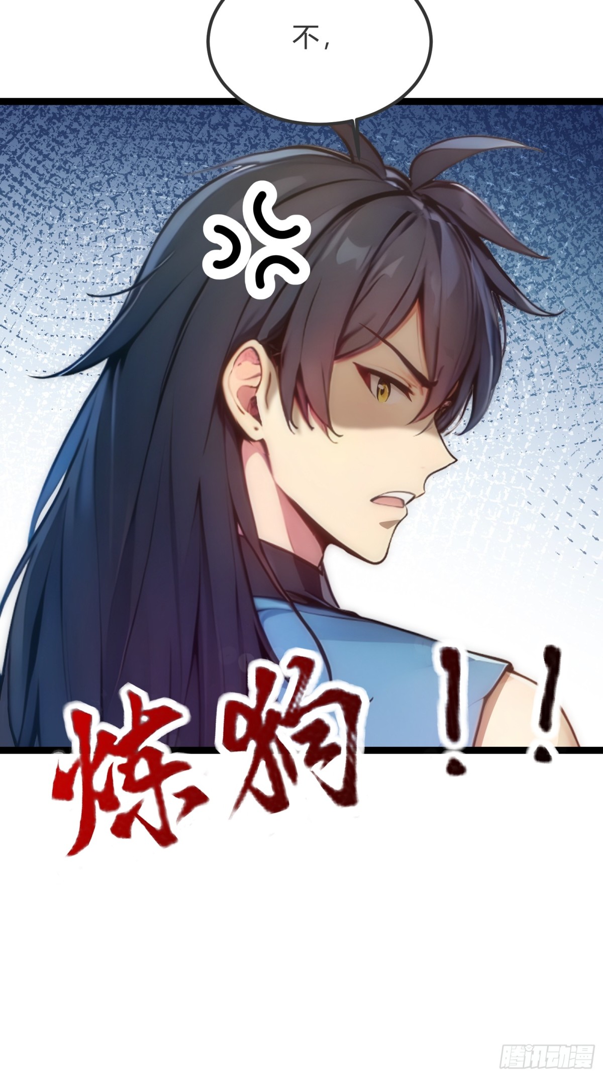 23   神宠进化！-第23话