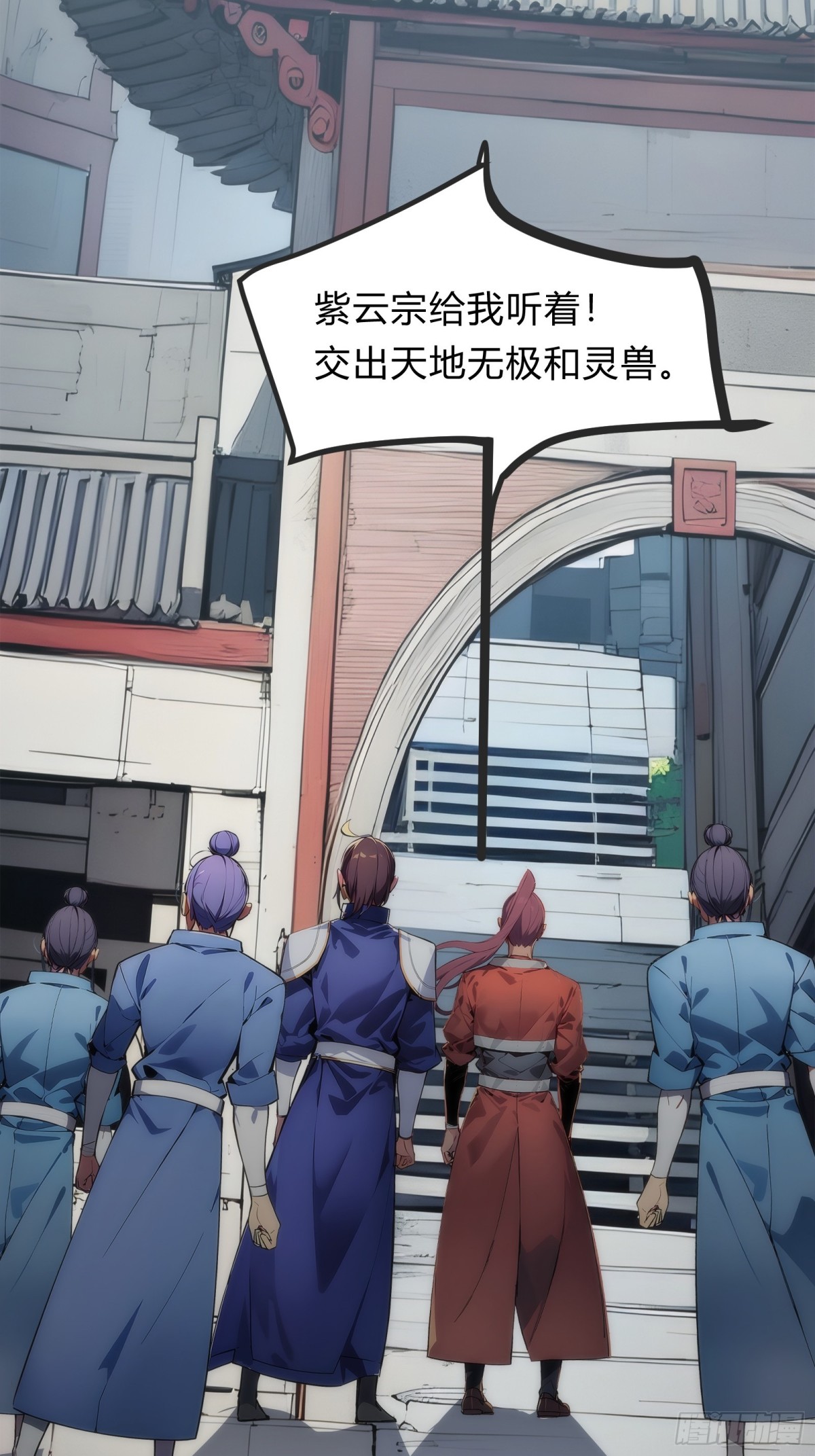 23   神宠进化！-第23话