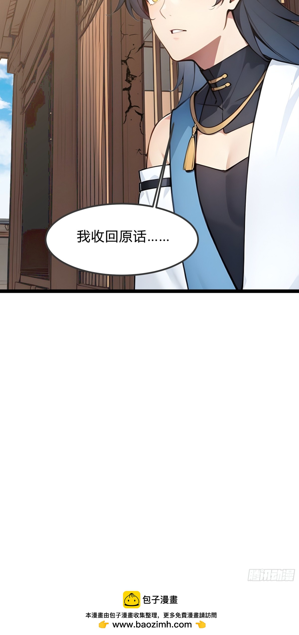 25   这就是你给的惊喜？-第25话