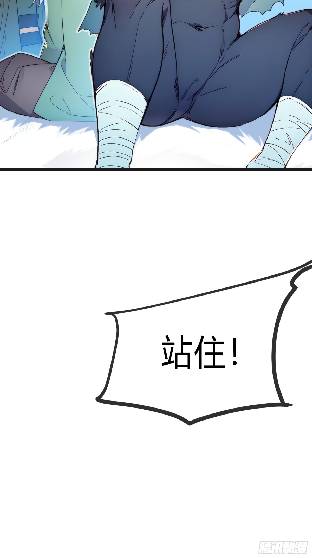27   秒杀化神？(1/2)-第27话