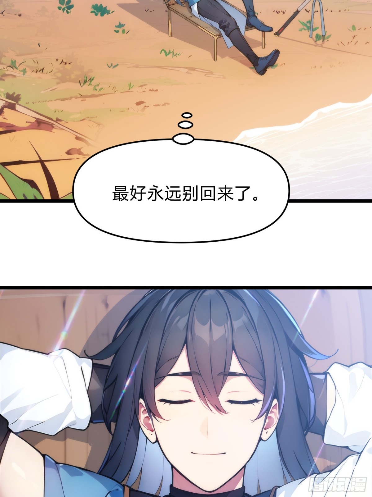 27   秒杀化神？(1/2)-第27话