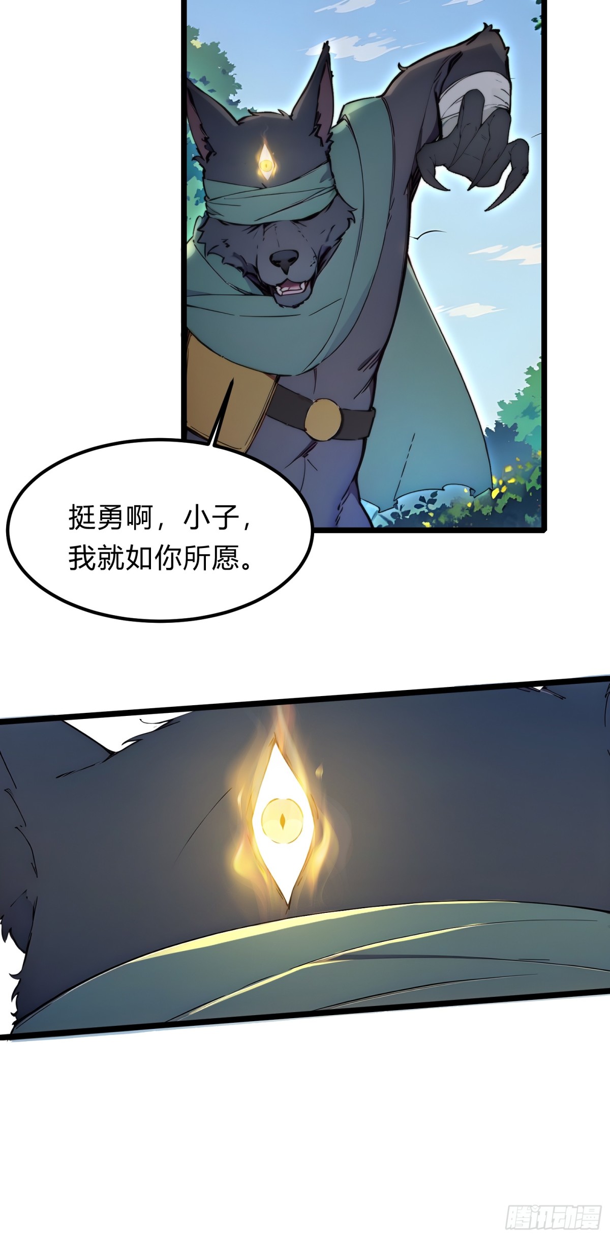 27   秒杀化神？(1/2)-第27话