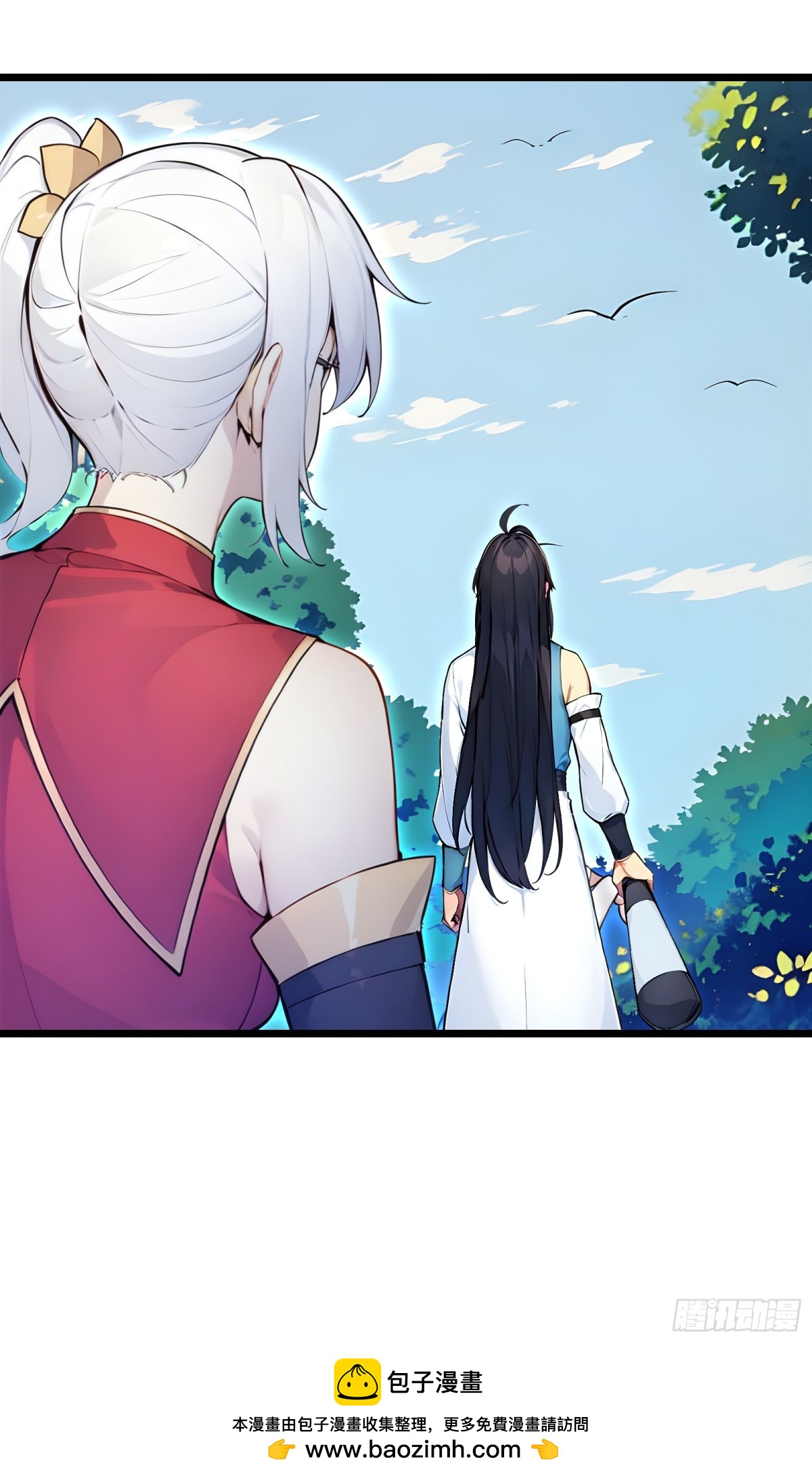 27   秒杀化神？(1/2)-第27话