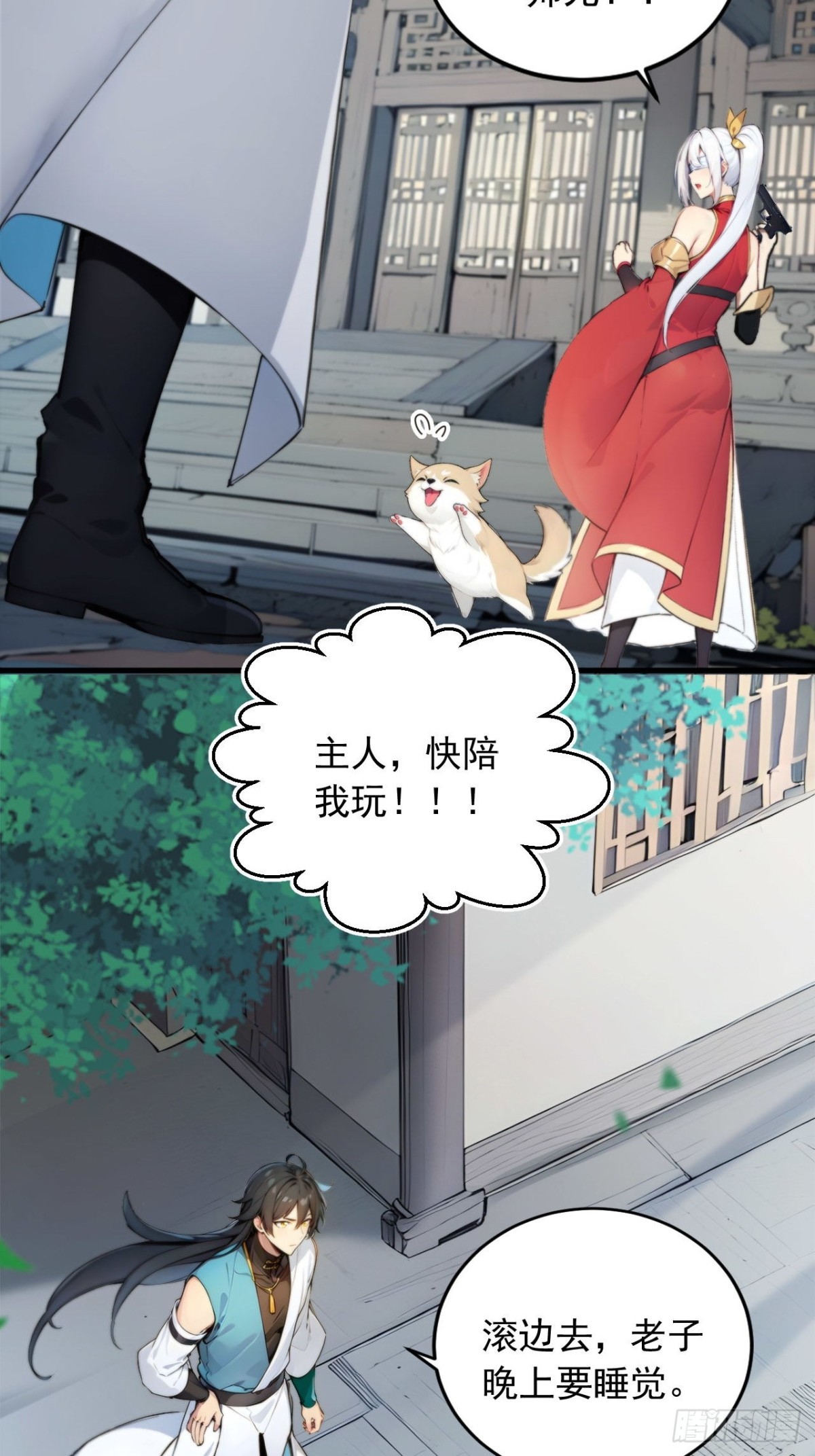 29   我&hellip;喜欢前辈！-第29话