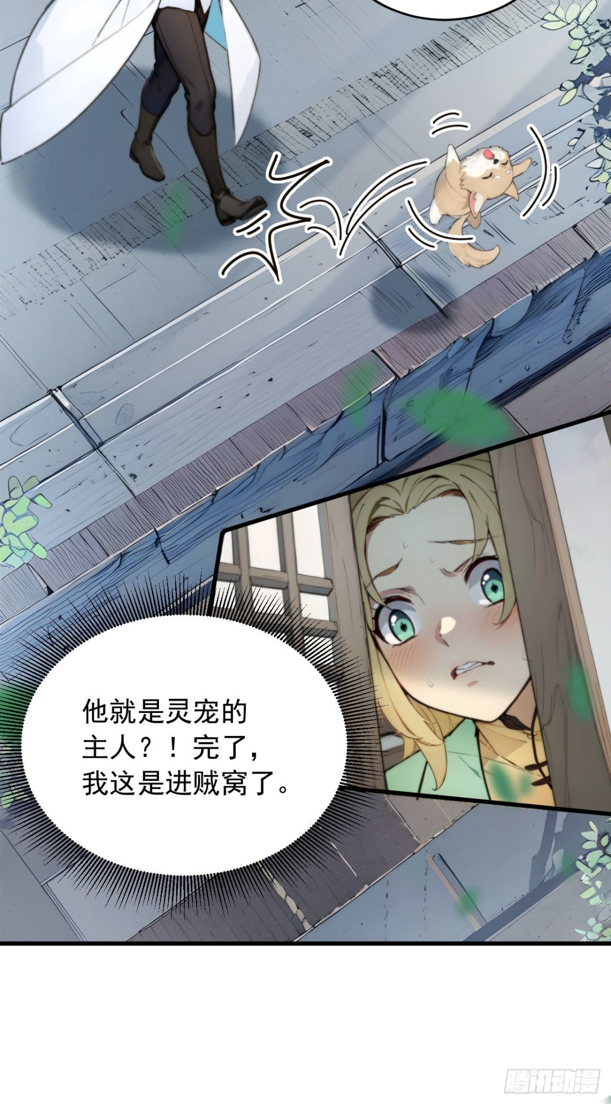 29   我&hellip;喜欢前辈！-第29话