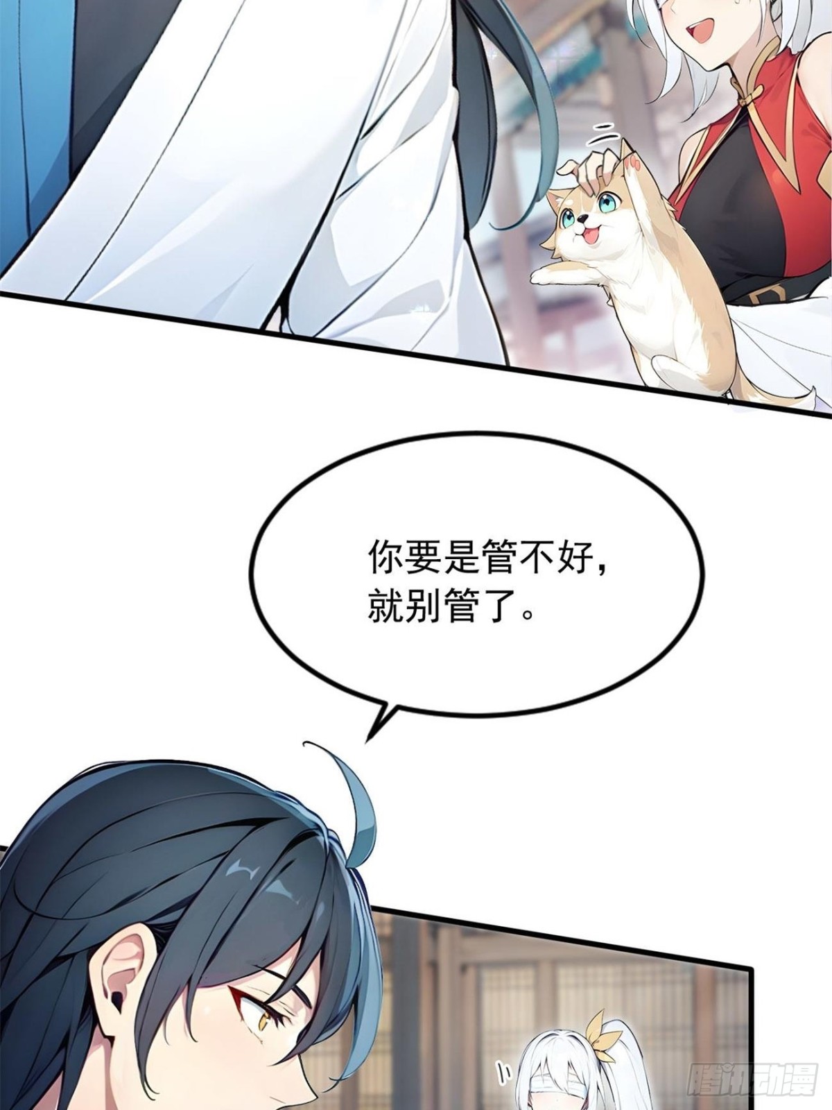 29   我&hellip;喜欢前辈！-第29话