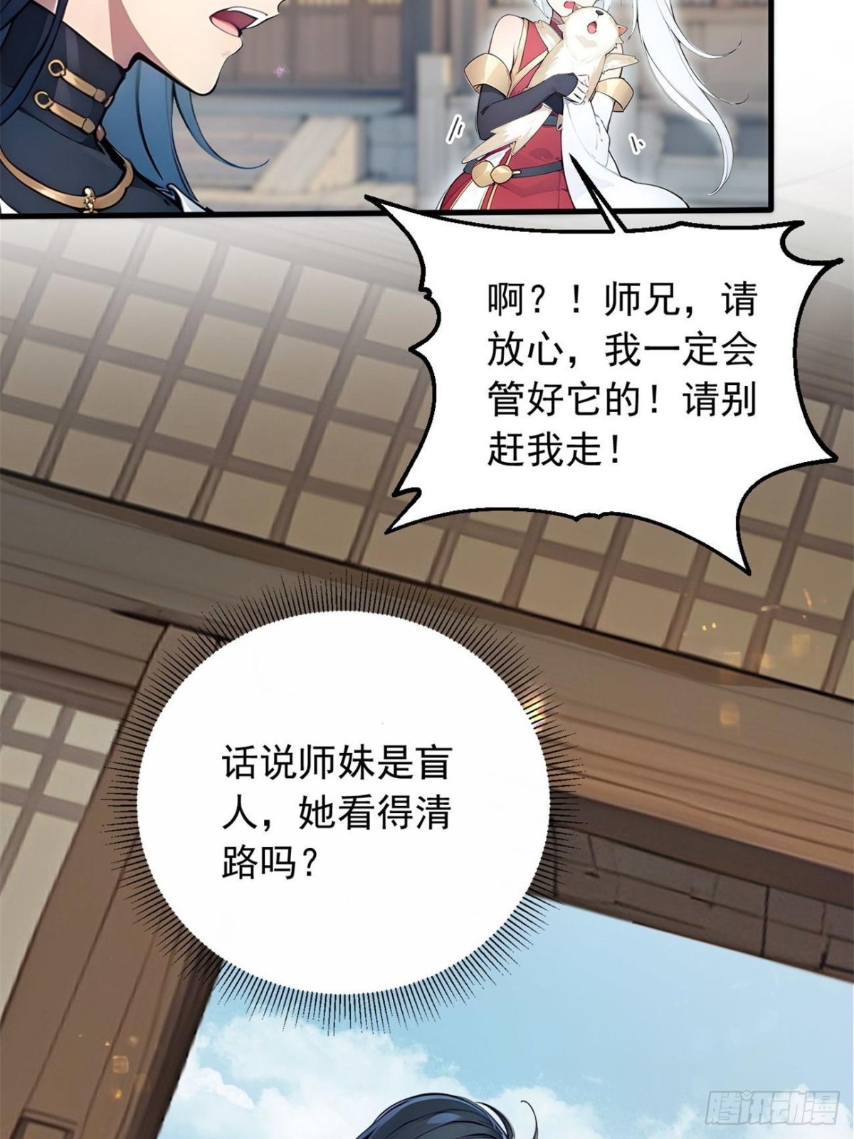 29   我&hellip;喜欢前辈！-第29话