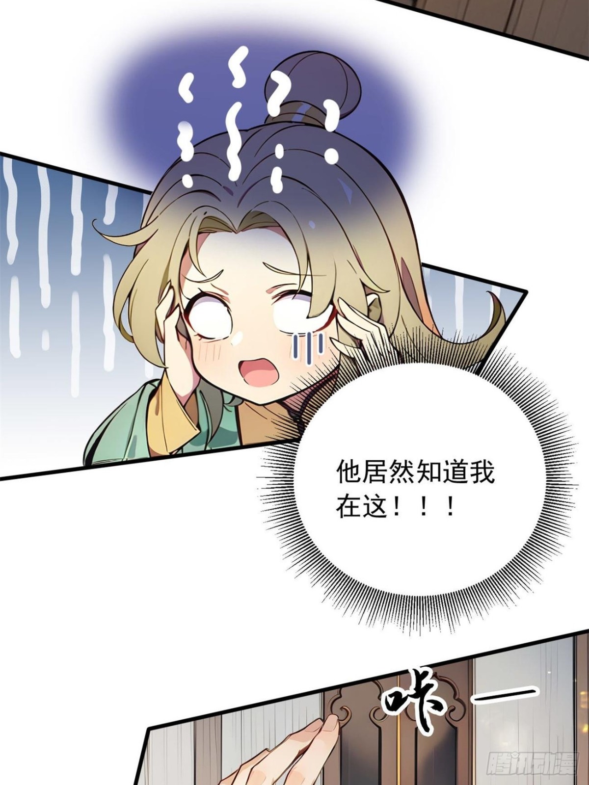 29   我&hellip;喜欢前辈！-第29话