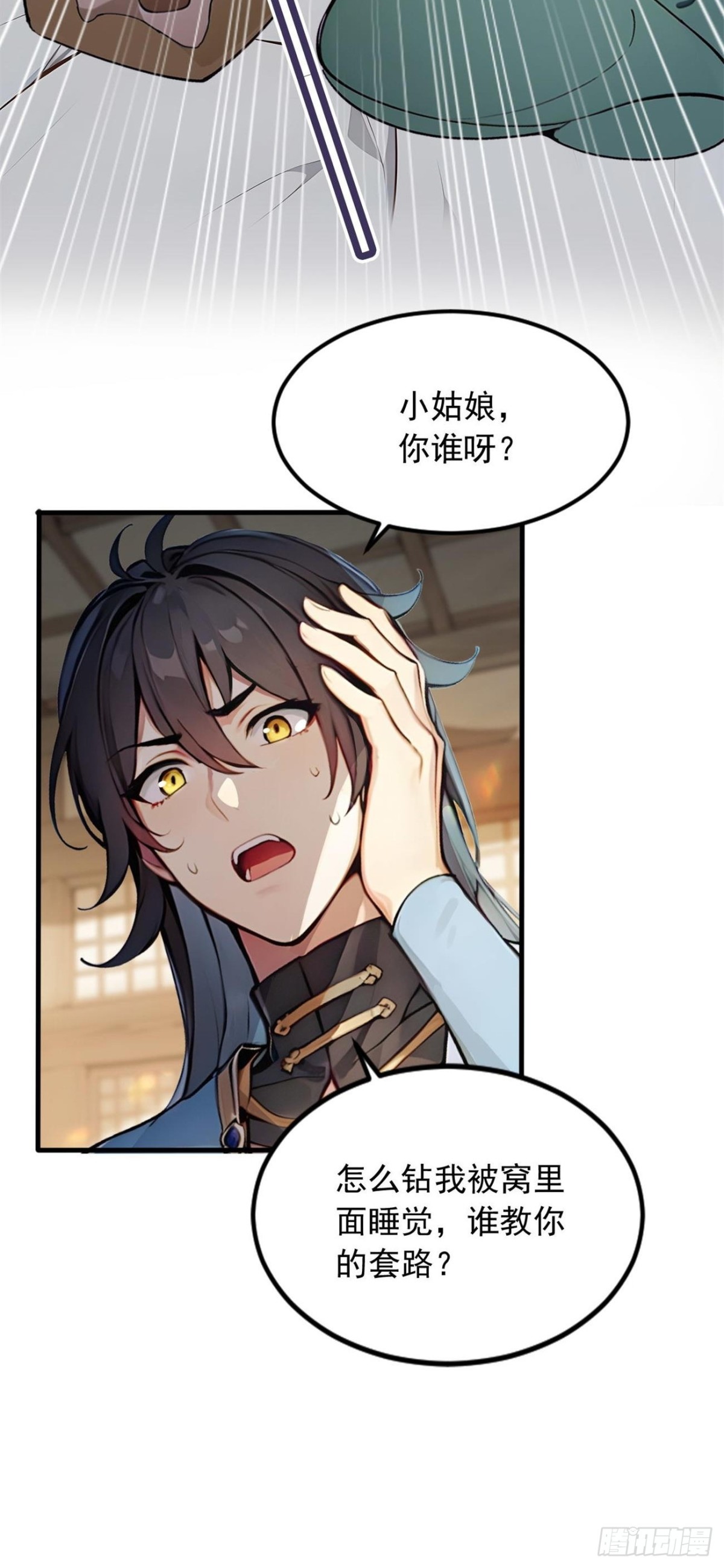 29   我&hellip;喜欢前辈！-第29话