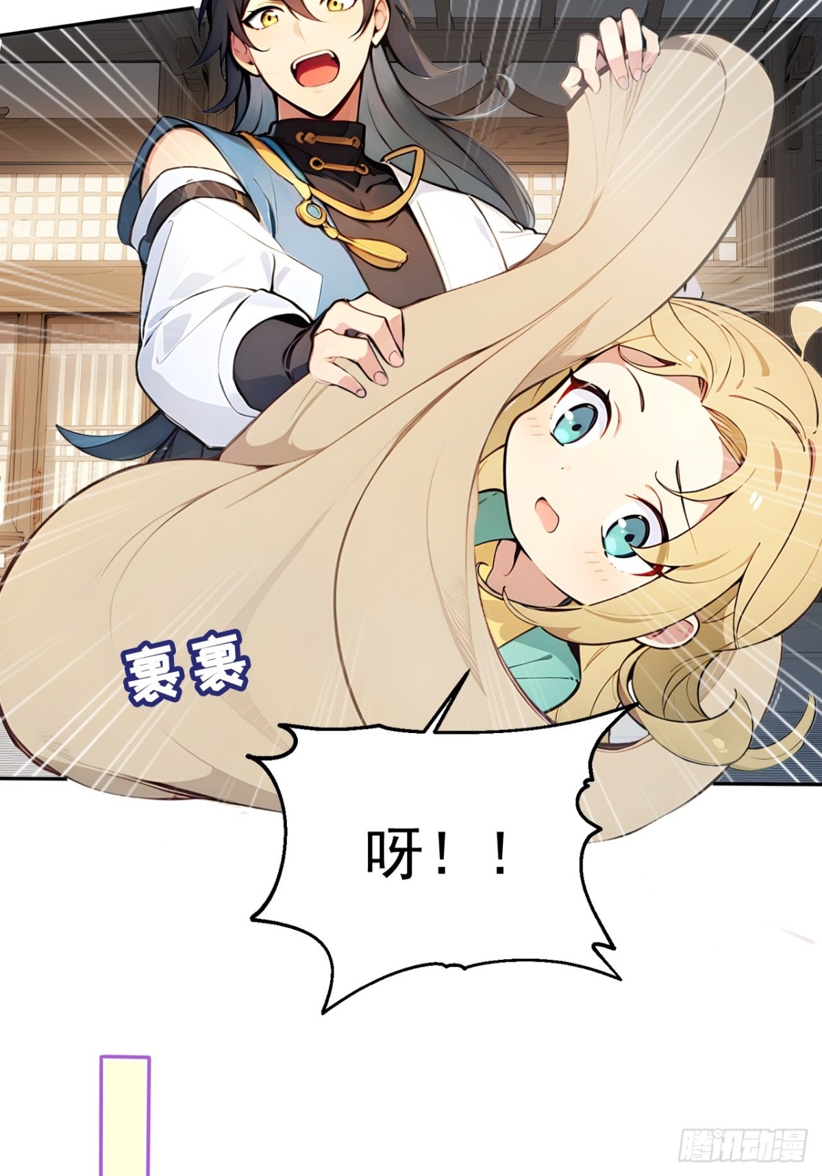 29   我&hellip;喜欢前辈！-第29话