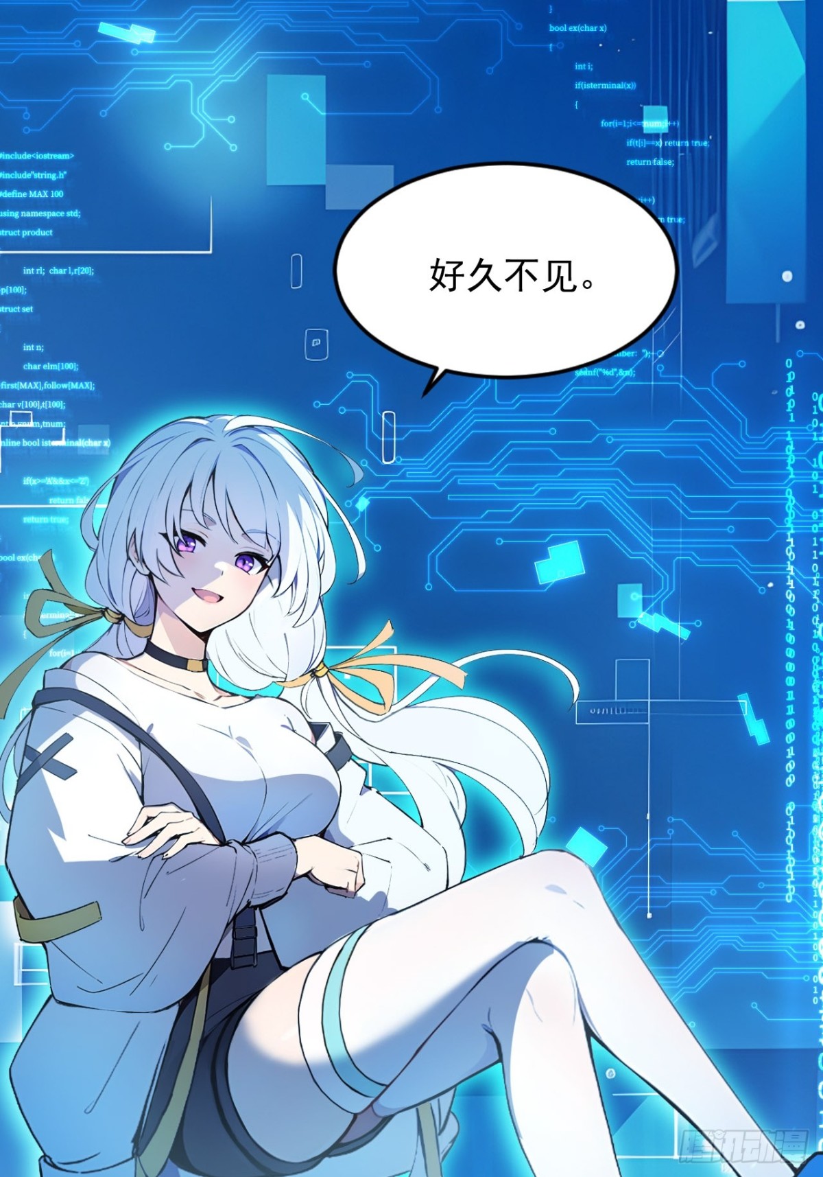 29   我&hellip;喜欢前辈！-第29话